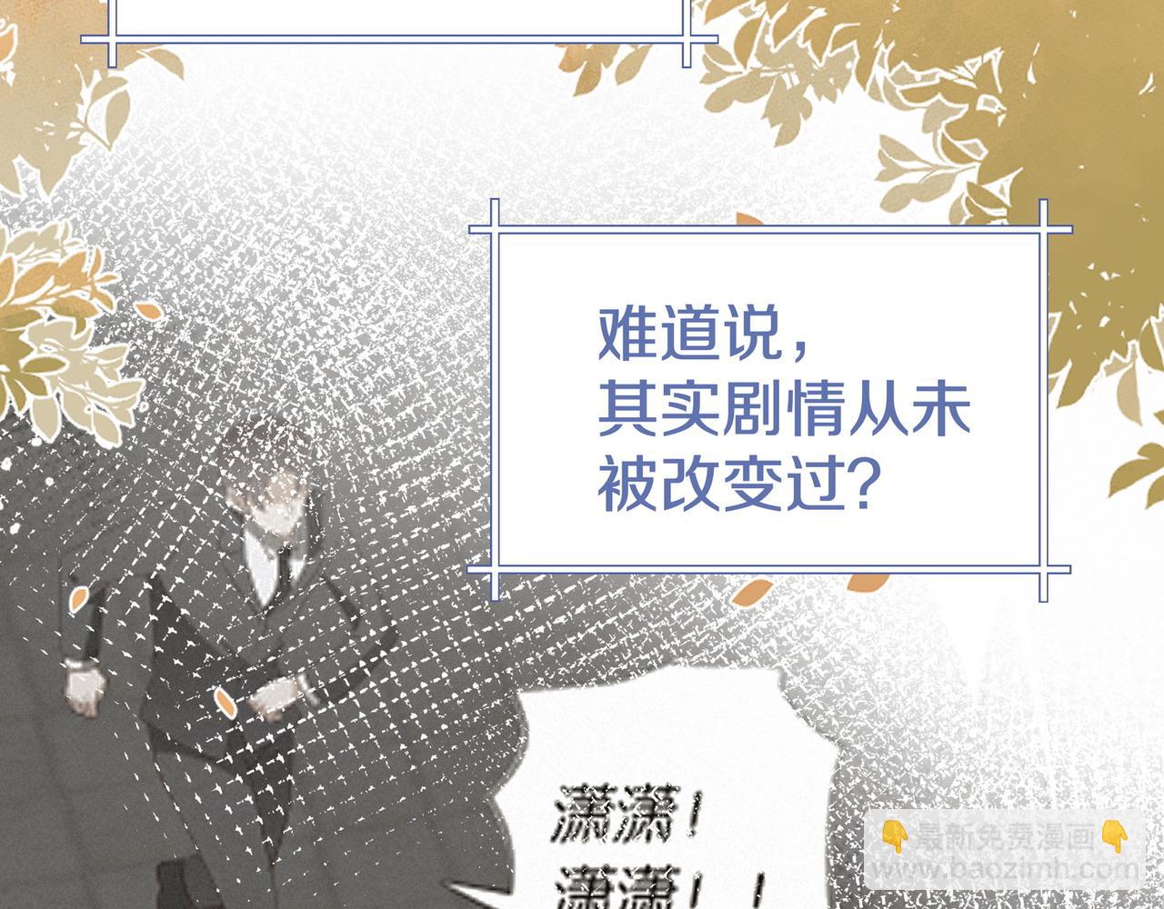 第62话 我会，失去你么？(1/3)-第63话