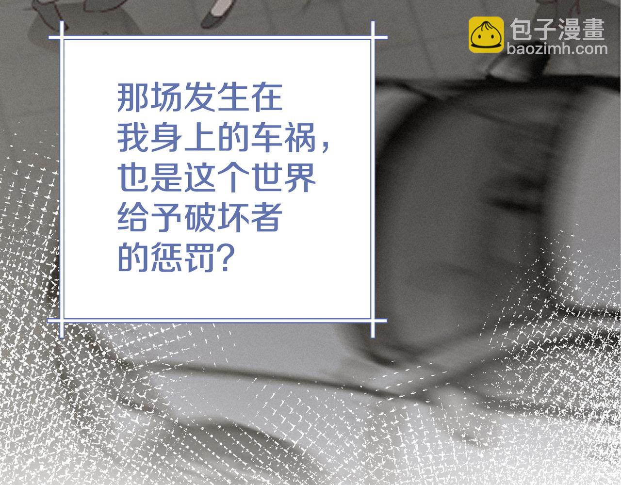 第62话 我会，失去你么？(1/3)-第63话