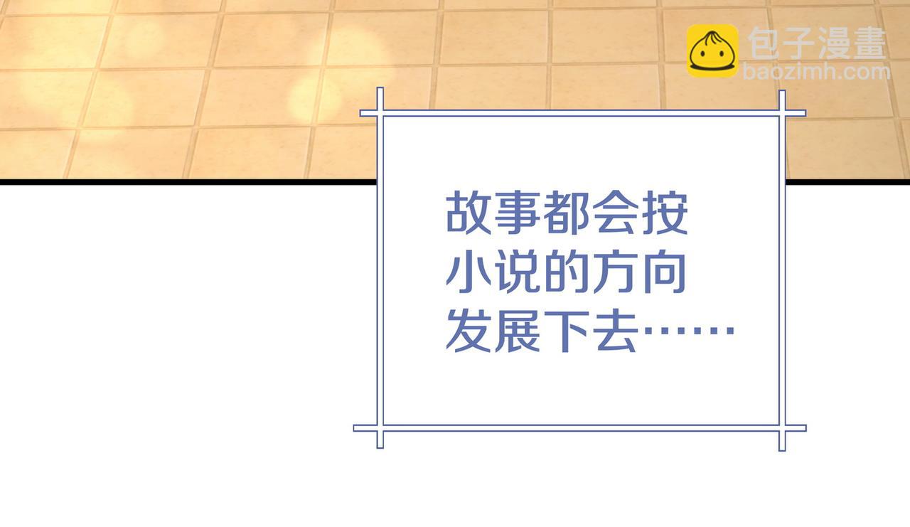 第62话 我会，失去你么？(1/3)-第63话