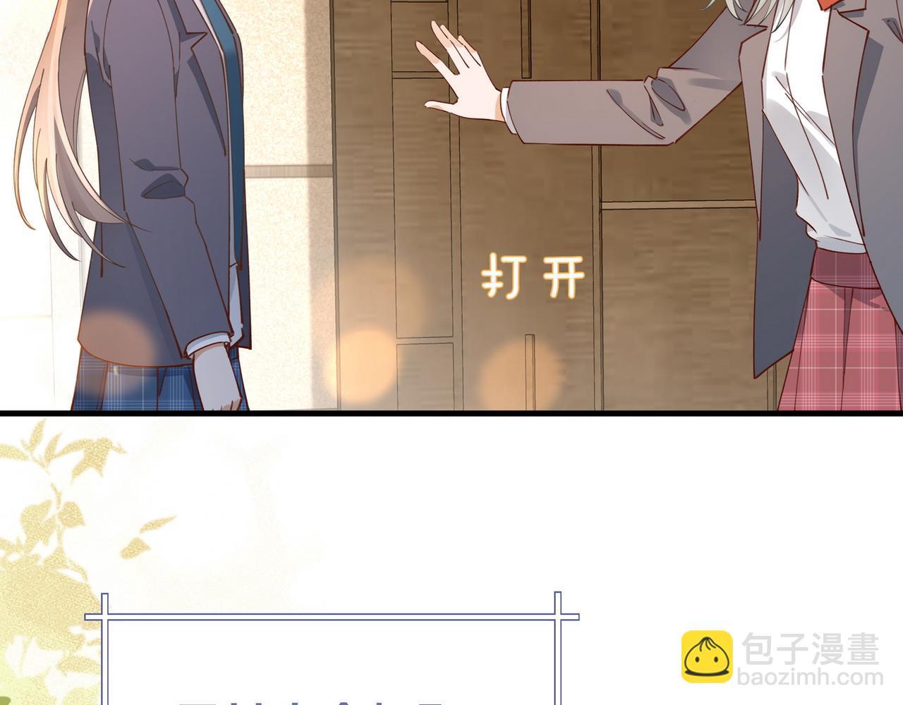 第62话 我会，失去你么？(1/3)-第63话