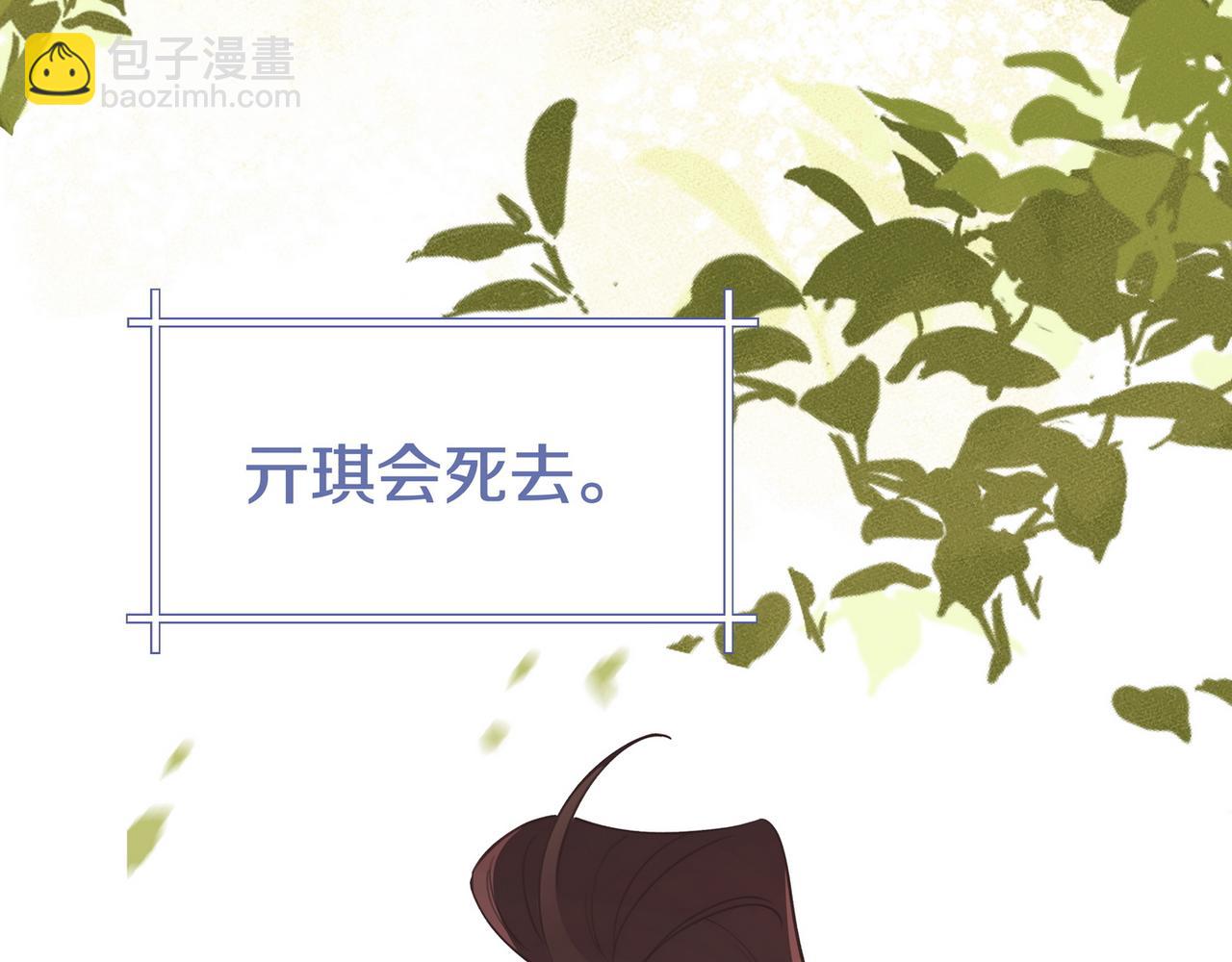 第62话 我会，失去你么？(1/3)-第63话