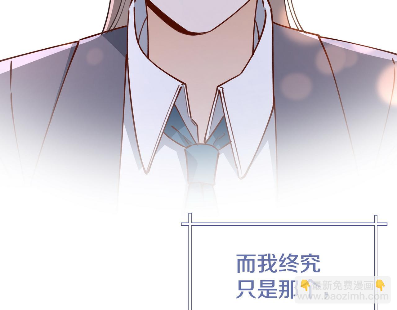 第62话 我会，失去你么？(1/3)-第63话