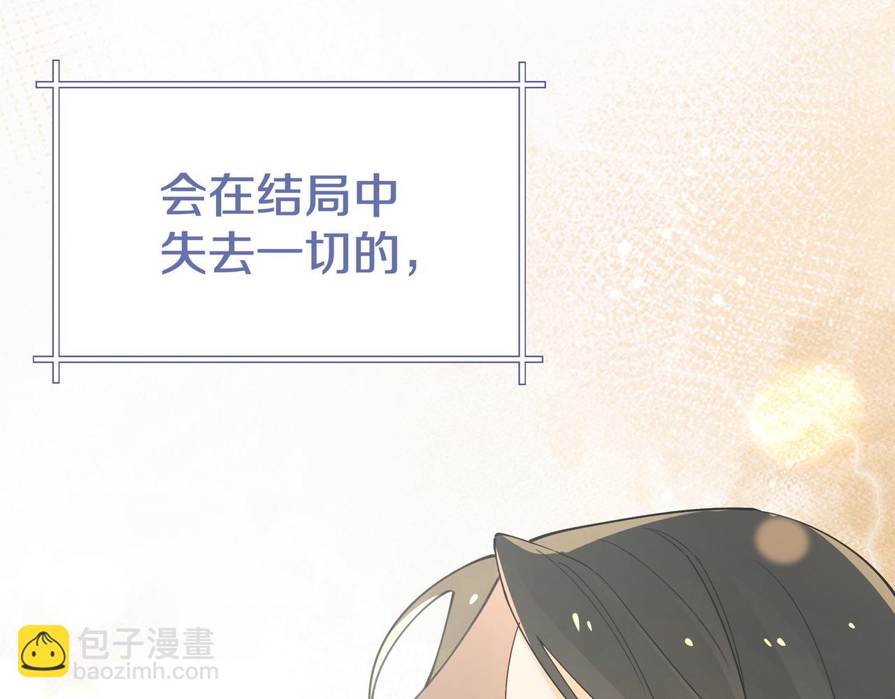 第62话 我会，失去你么？(1/3)-第63话