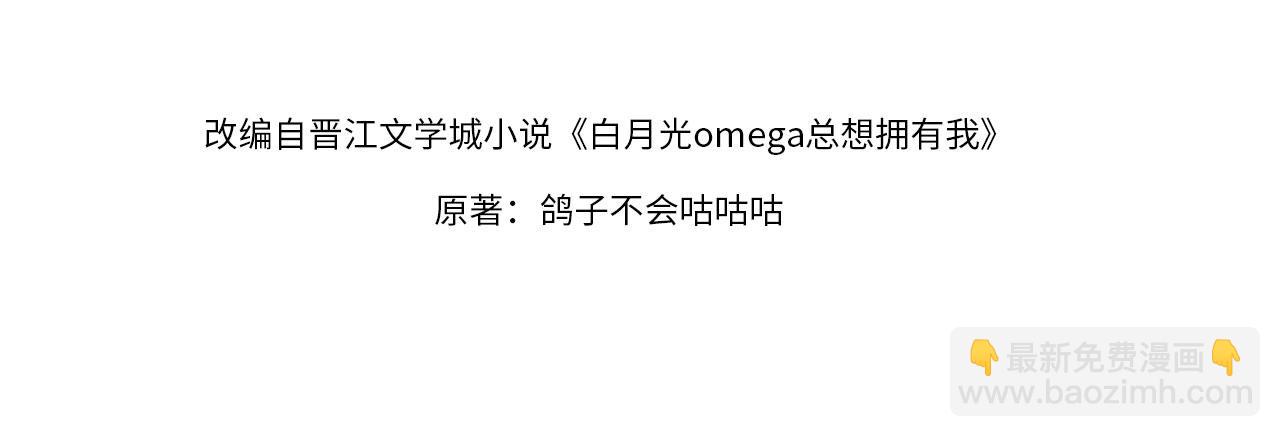 第62话 我会，失去你么？(1/3)-第63话