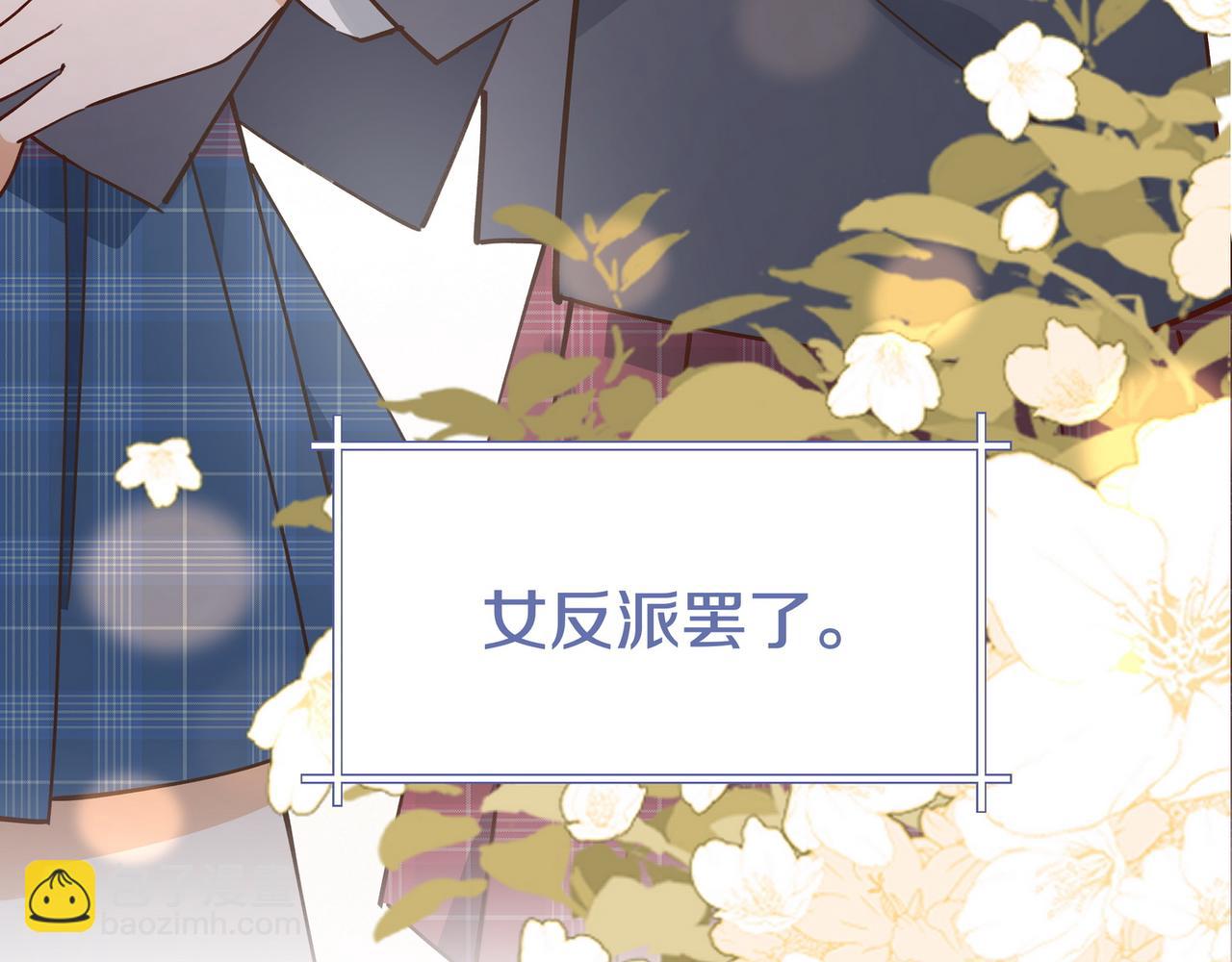 第62话 我会，失去你么？(1/3)-第63话