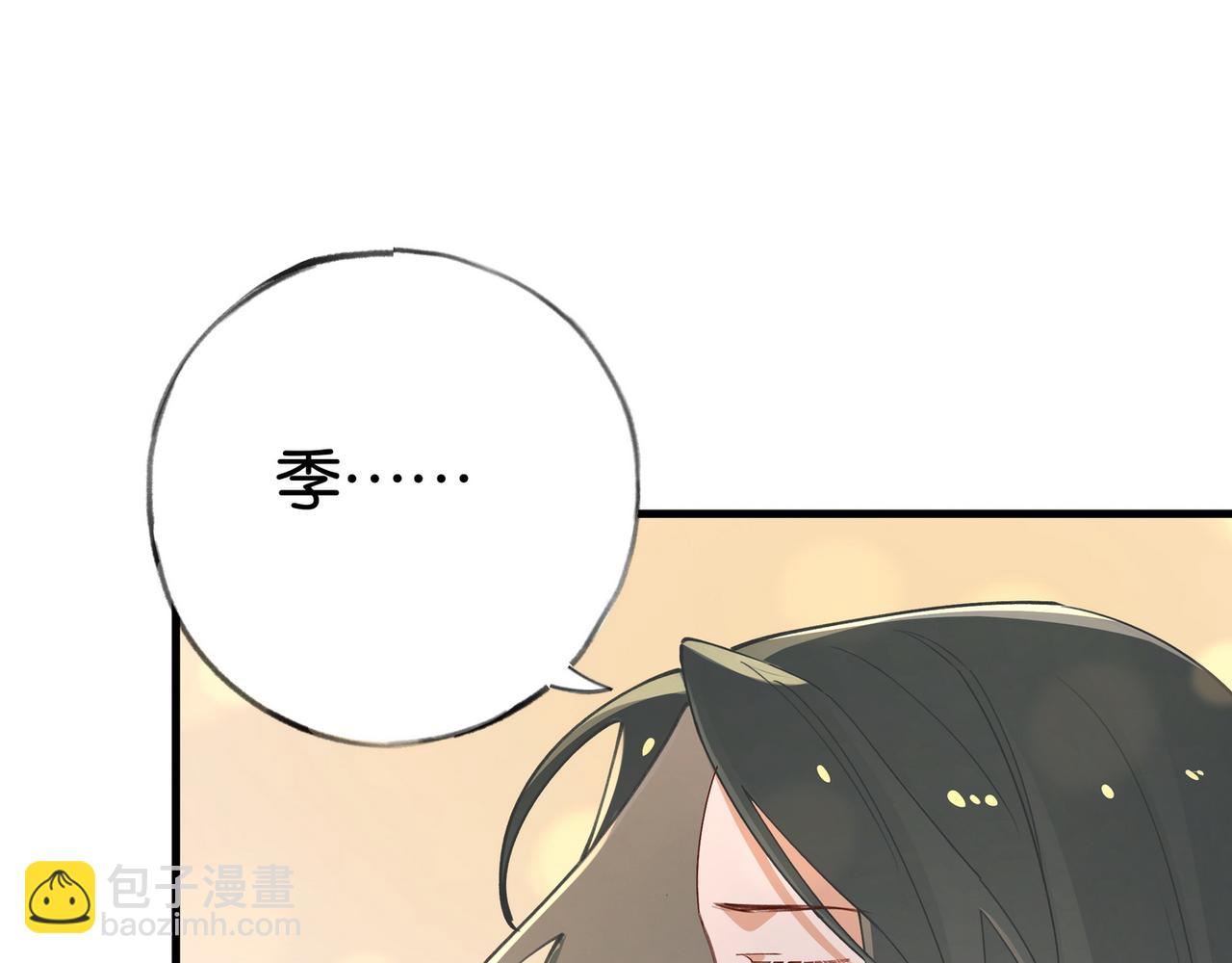 第62话 我会，失去你么？(1/3)-第63话