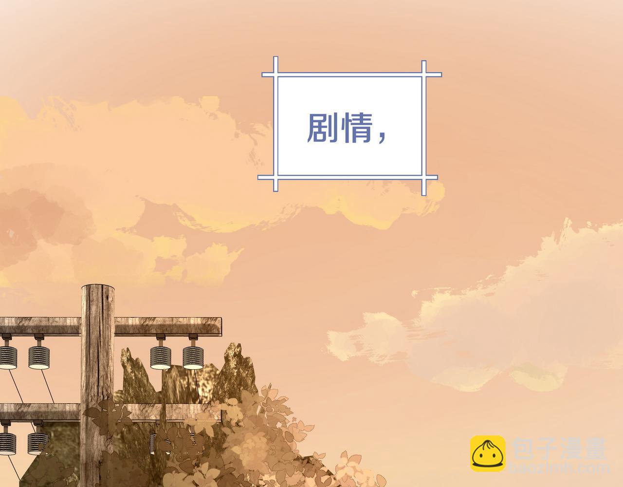 第62话 我会，失去你么？(1/3)-第63话