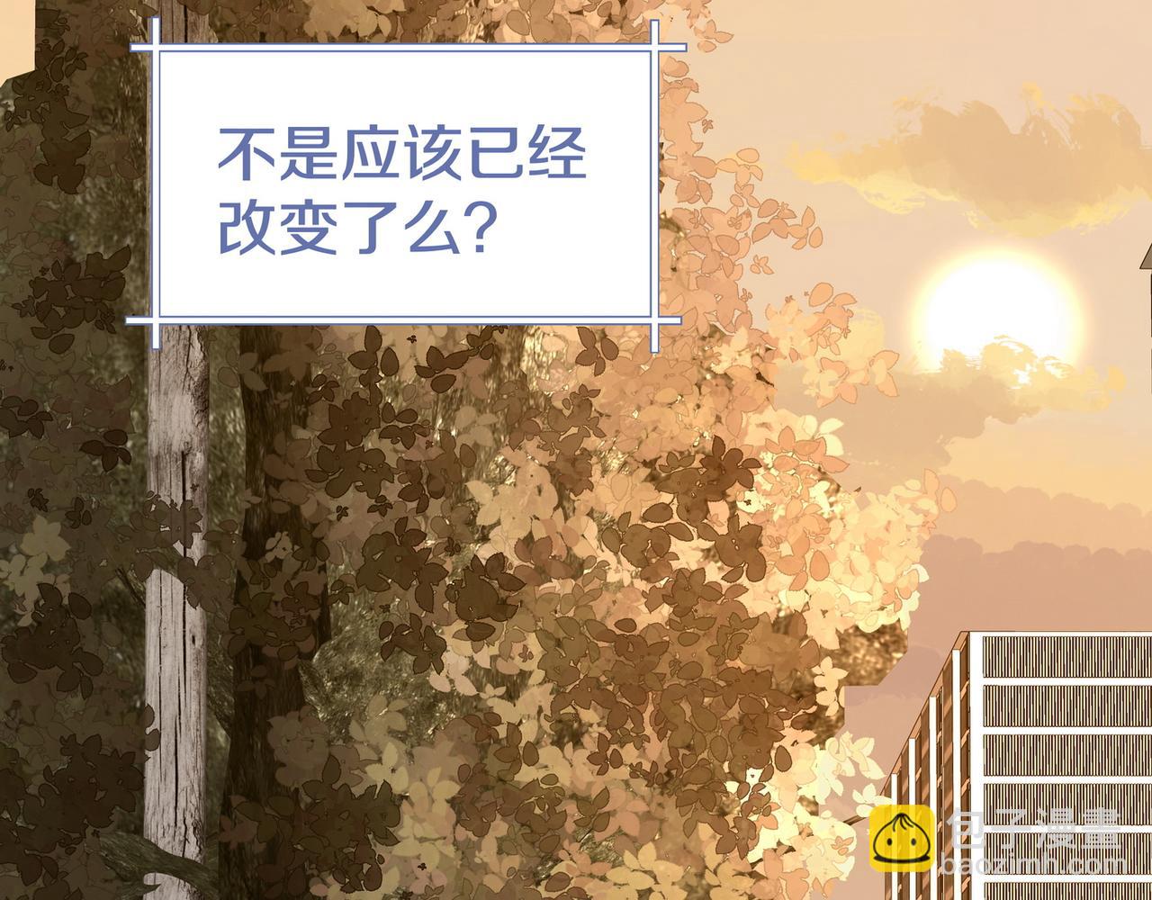 第62话 我会，失去你么？(1/3)-第63话