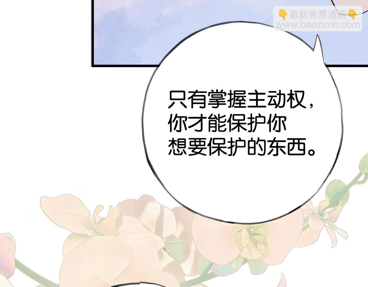 第64话 终止意味着希望(1/3)-第65话