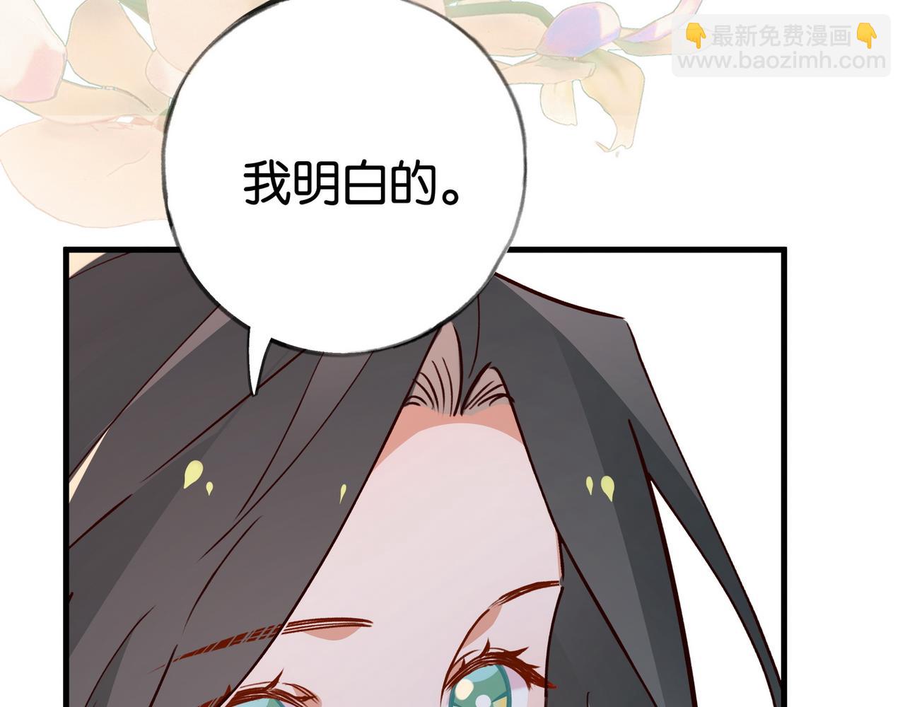 第64话 终止意味着希望(1/3)-第65话