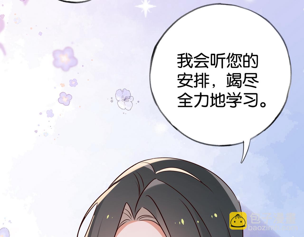 第64话 终止意味着希望(1/3)-第65话