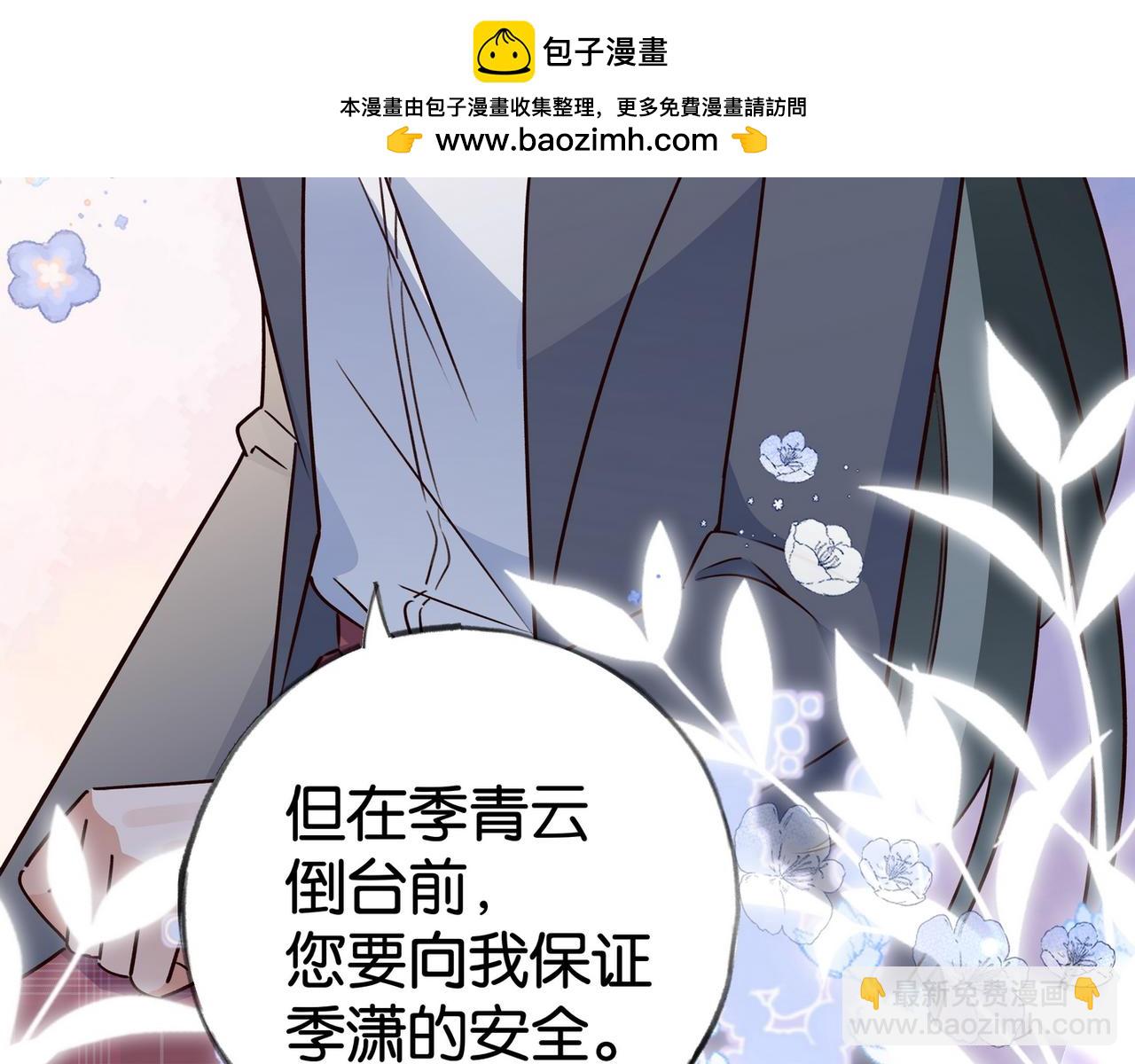 第64话 终止意味着希望(1/3)-第65话