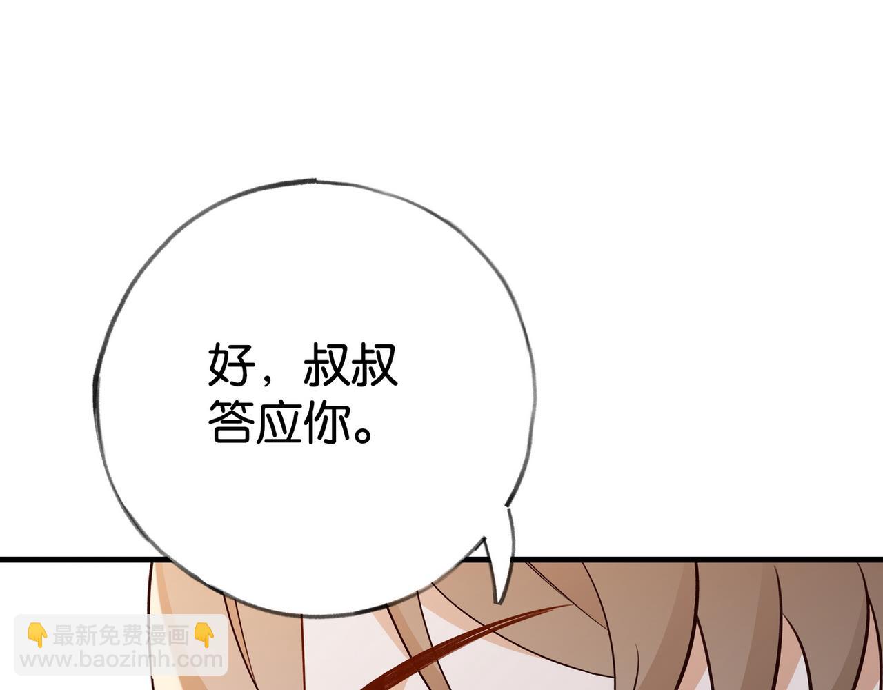 第64话 终止意味着希望(1/3)-第65话