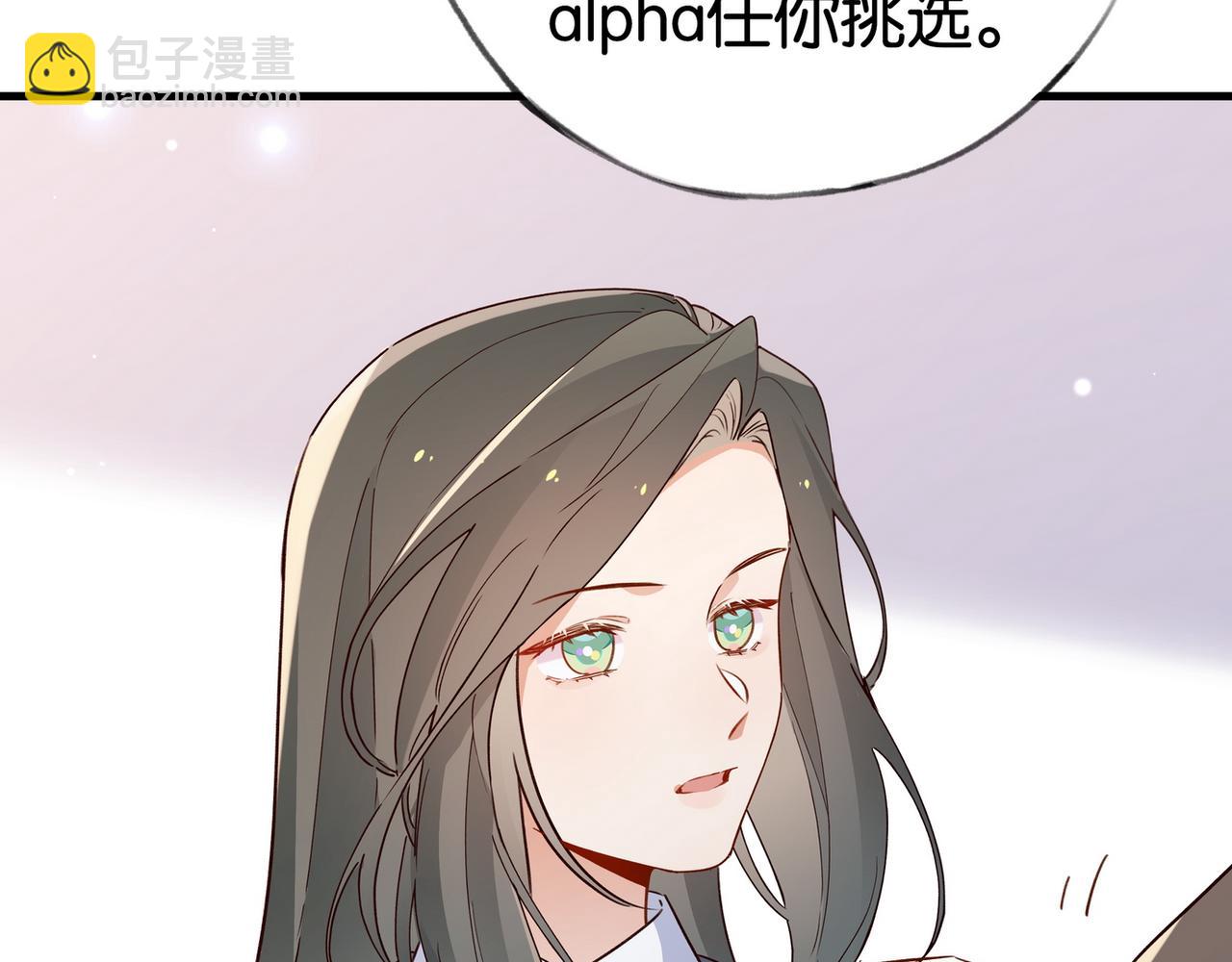 第64话 终止意味着希望(1/3)-第65话