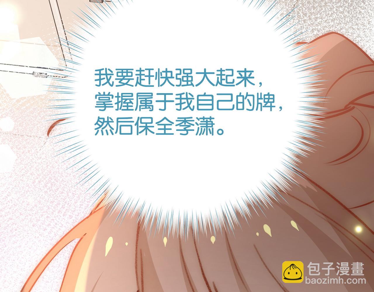 第64话 终止意味着希望(1/3)-第65话