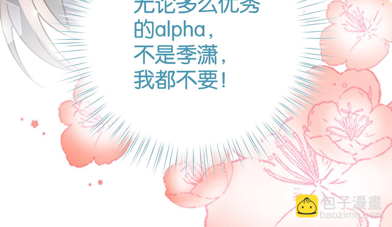 第64话 终止意味着希望(1/3)-第65话