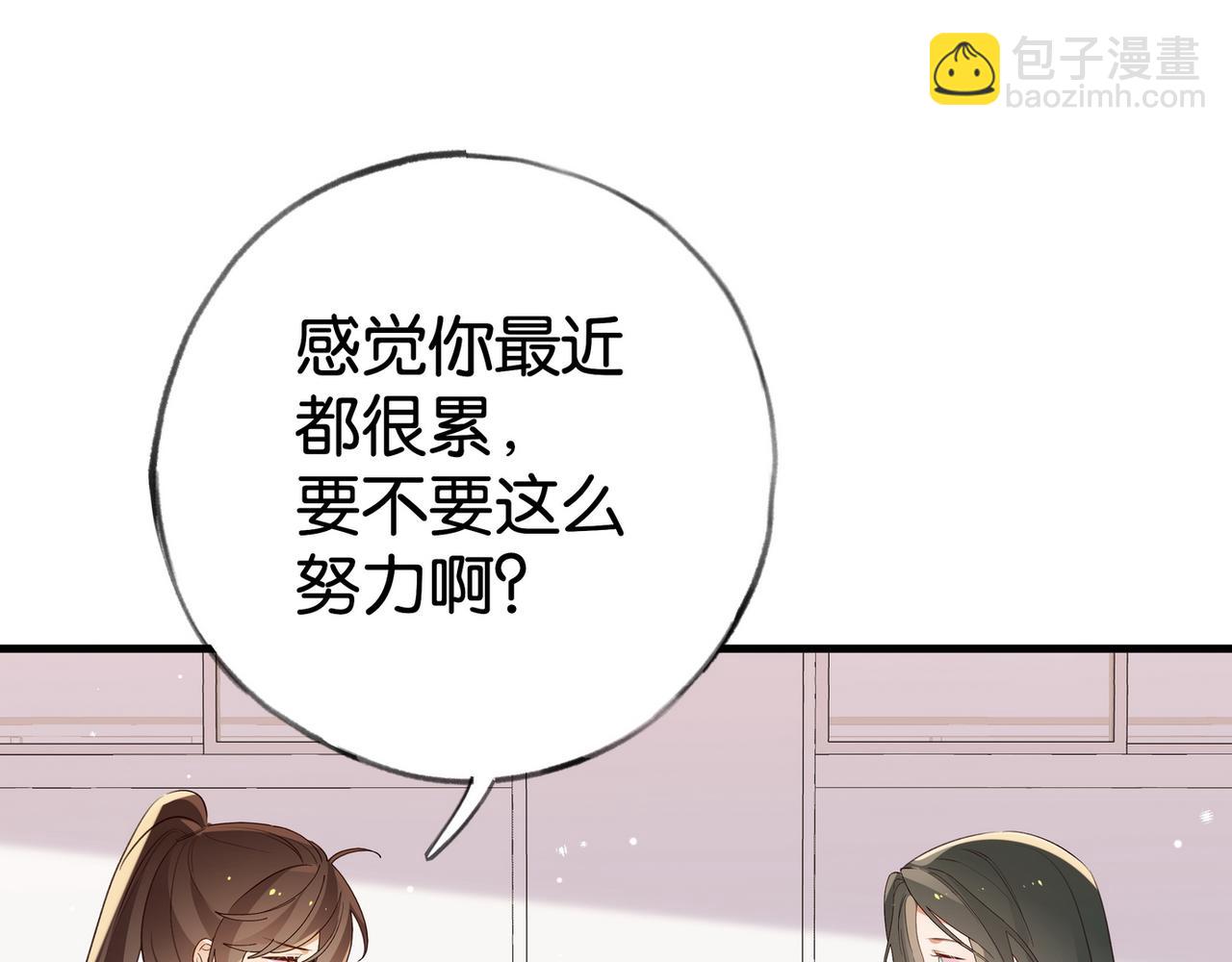 第64话 终止意味着希望(1/3)-第65话