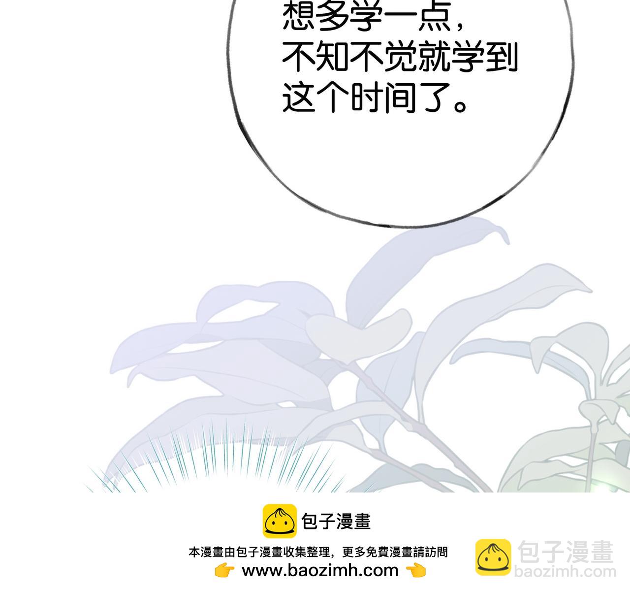 第64话 终止意味着希望(1/3)-第65话