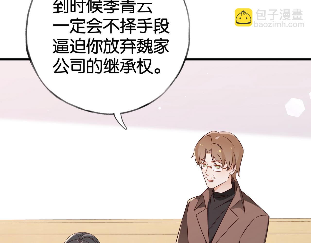 第64话 终止意味着希望(1/3)-第65话