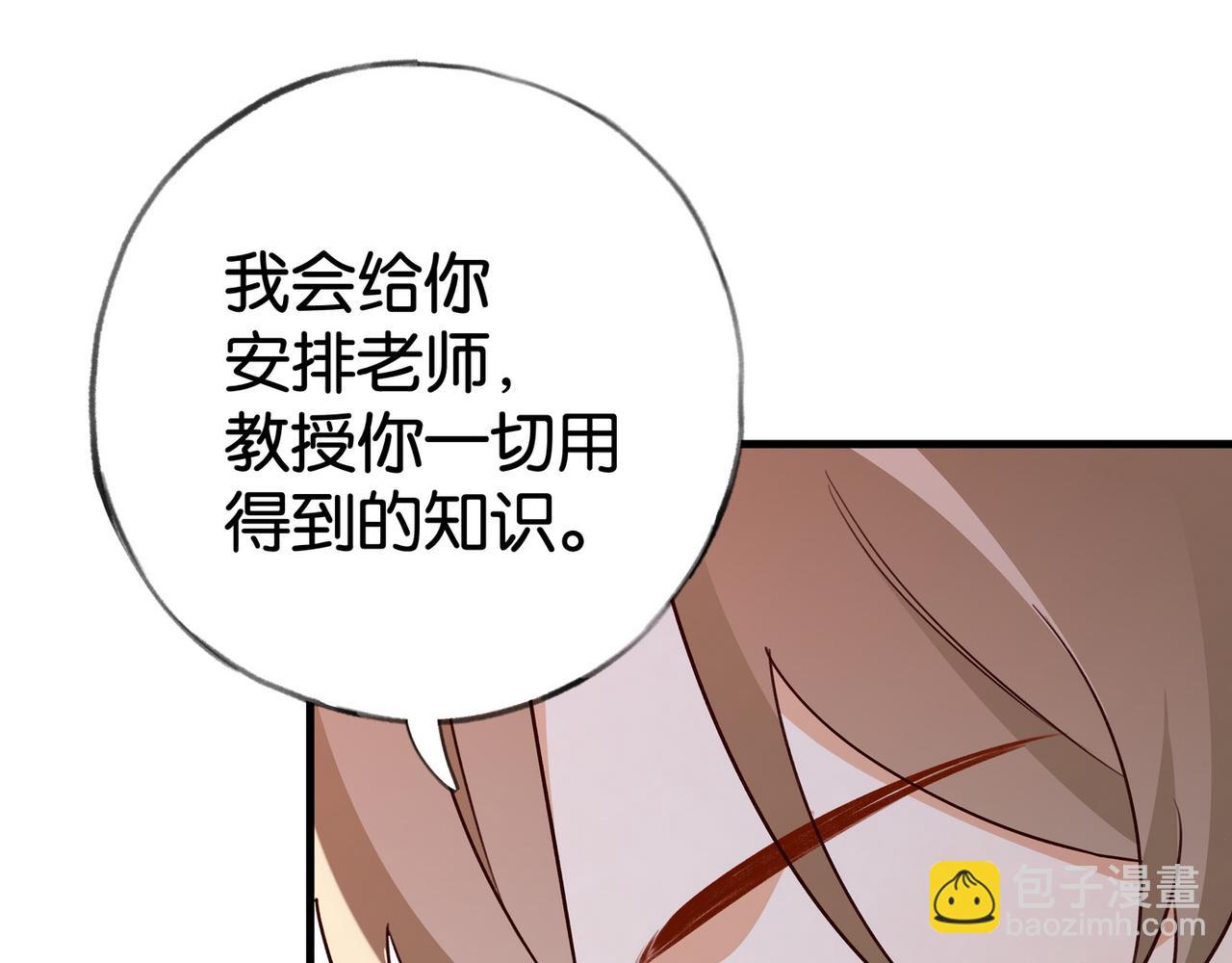 第64话 终止意味着希望(1/3)-第65话