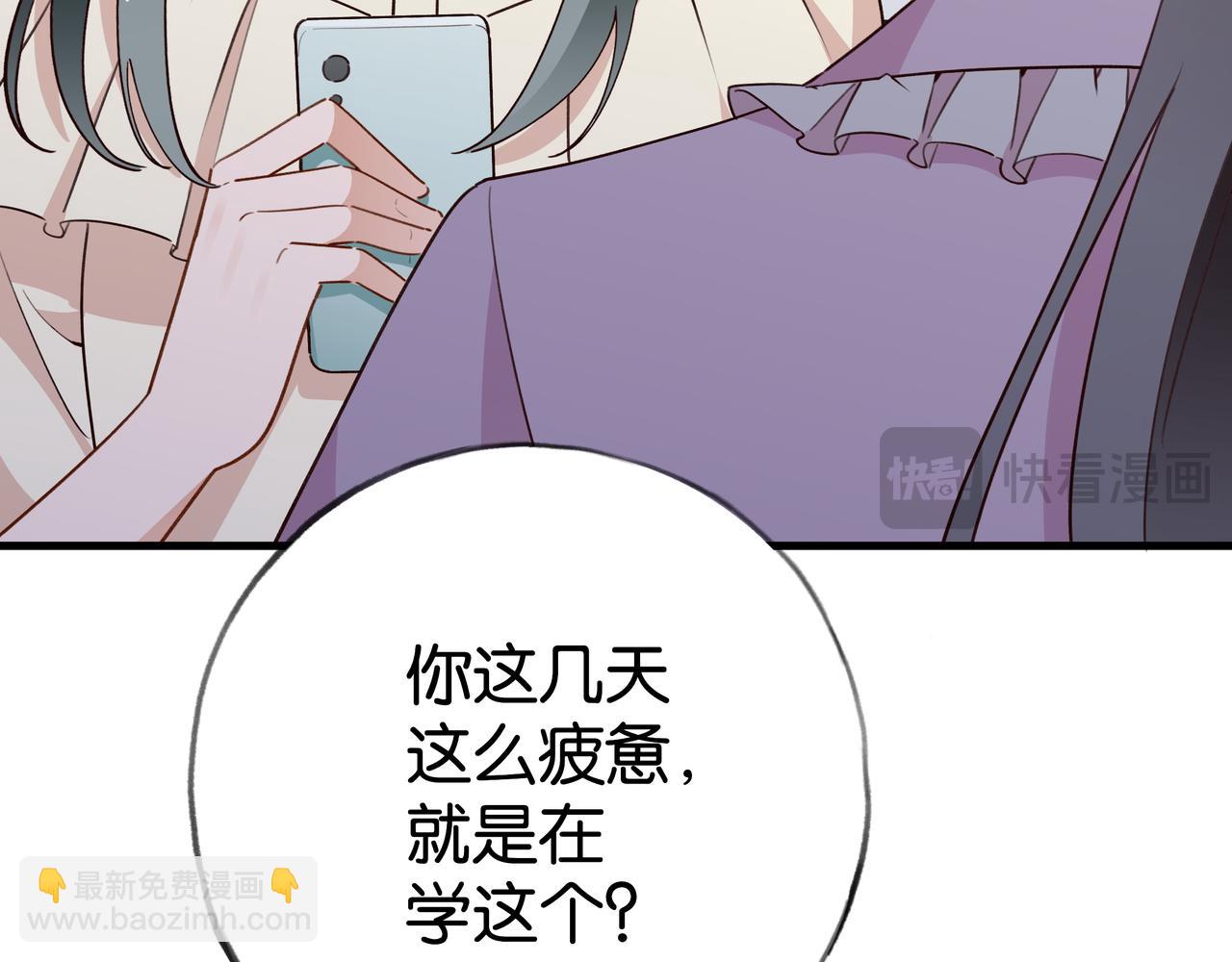 第66话 黑色的盛装(1/3)-第67话