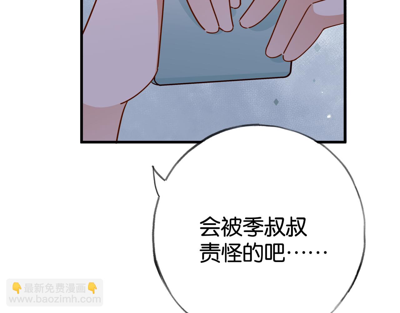 第66话 黑色的盛装(1/3)-第67话