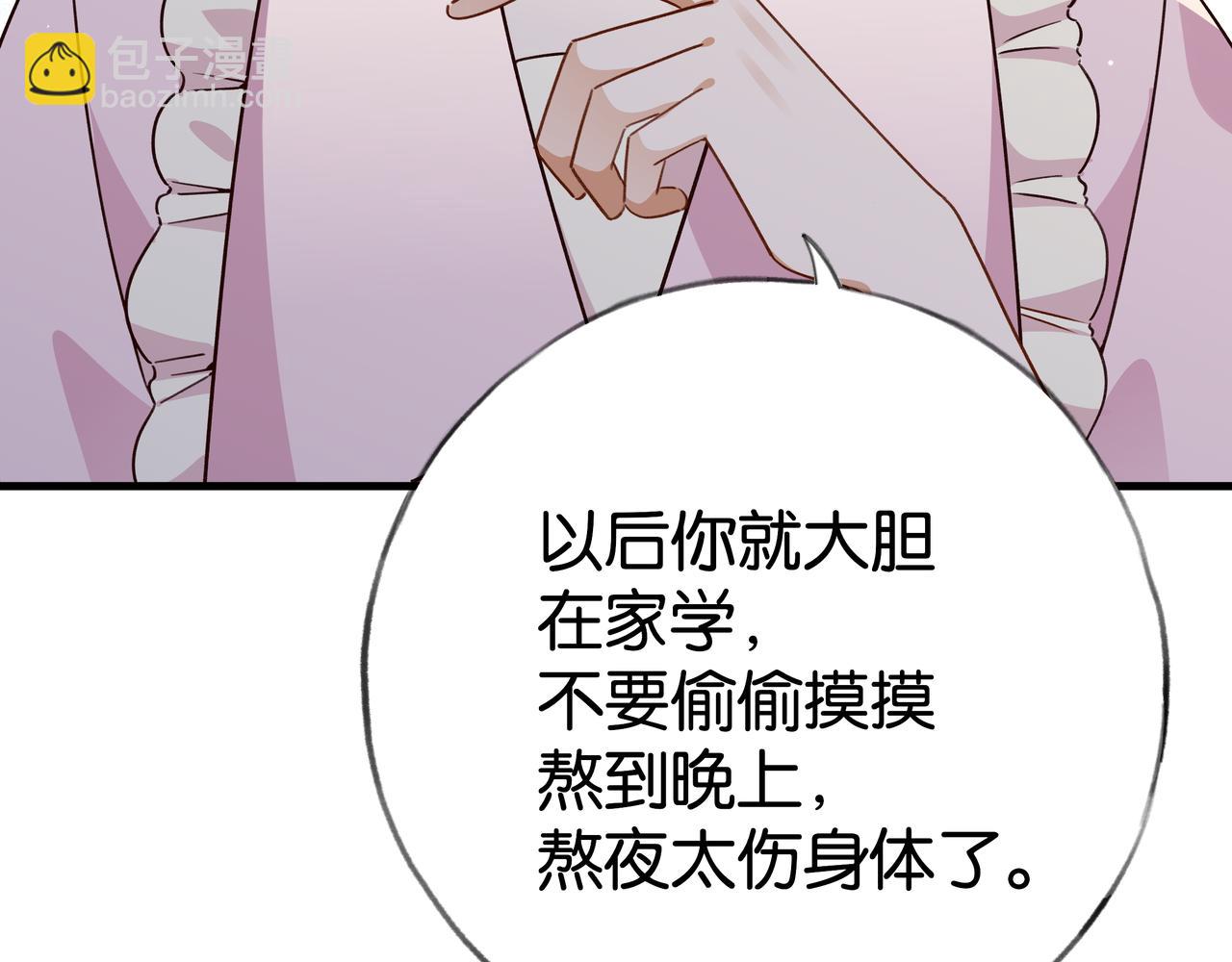 第66话 黑色的盛装(1/3)-第67话