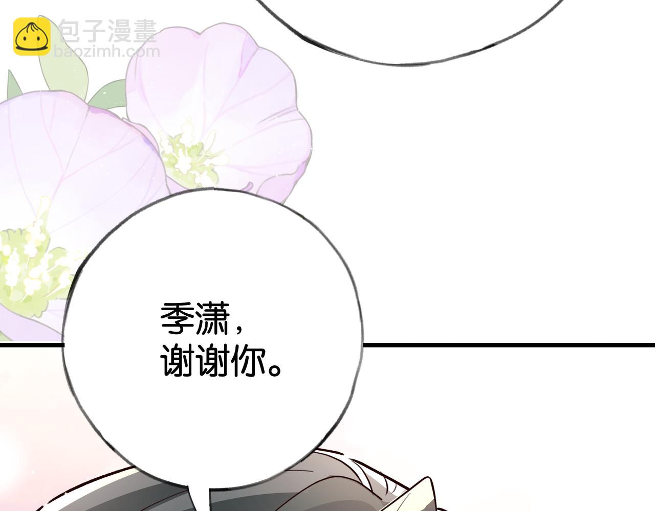 第66话 黑色的盛装(1/3)-第67话