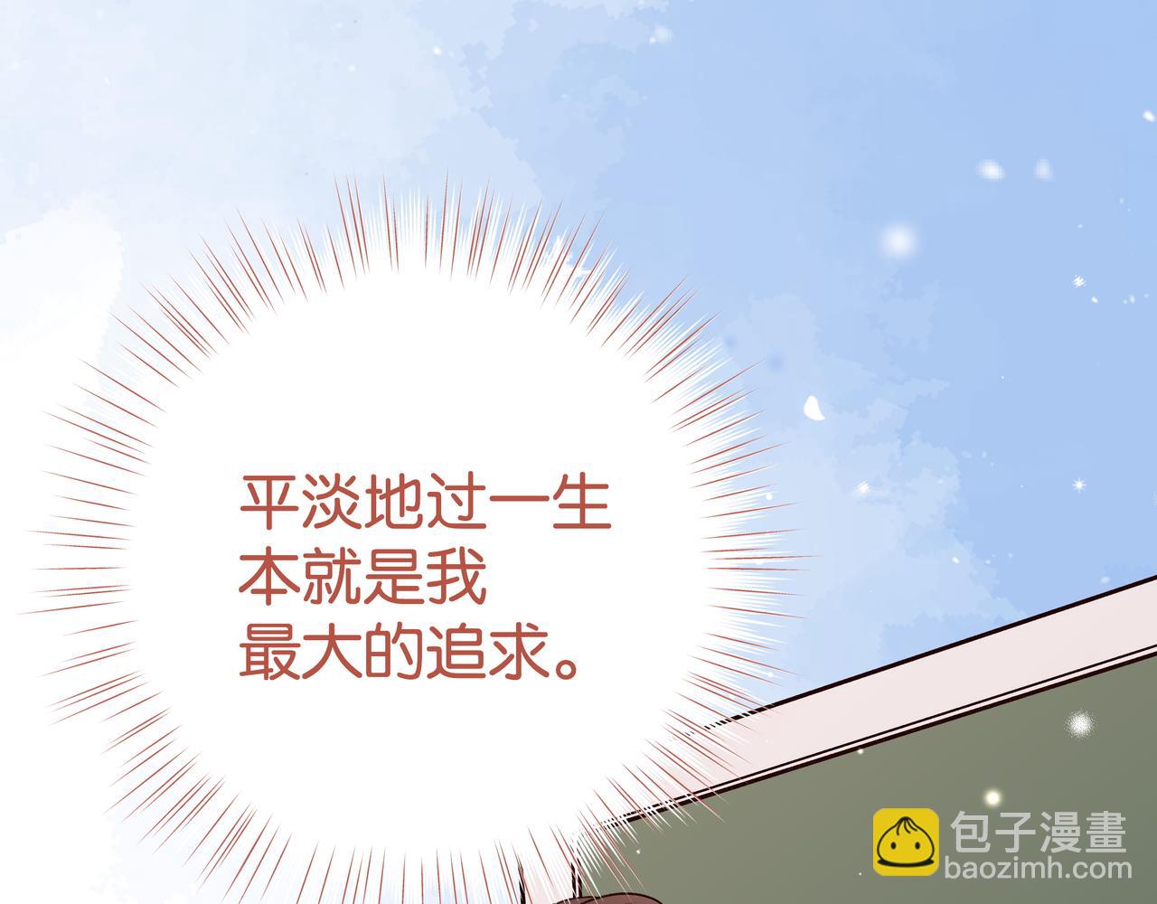 第66话 黑色的盛装(1/3)-第67话