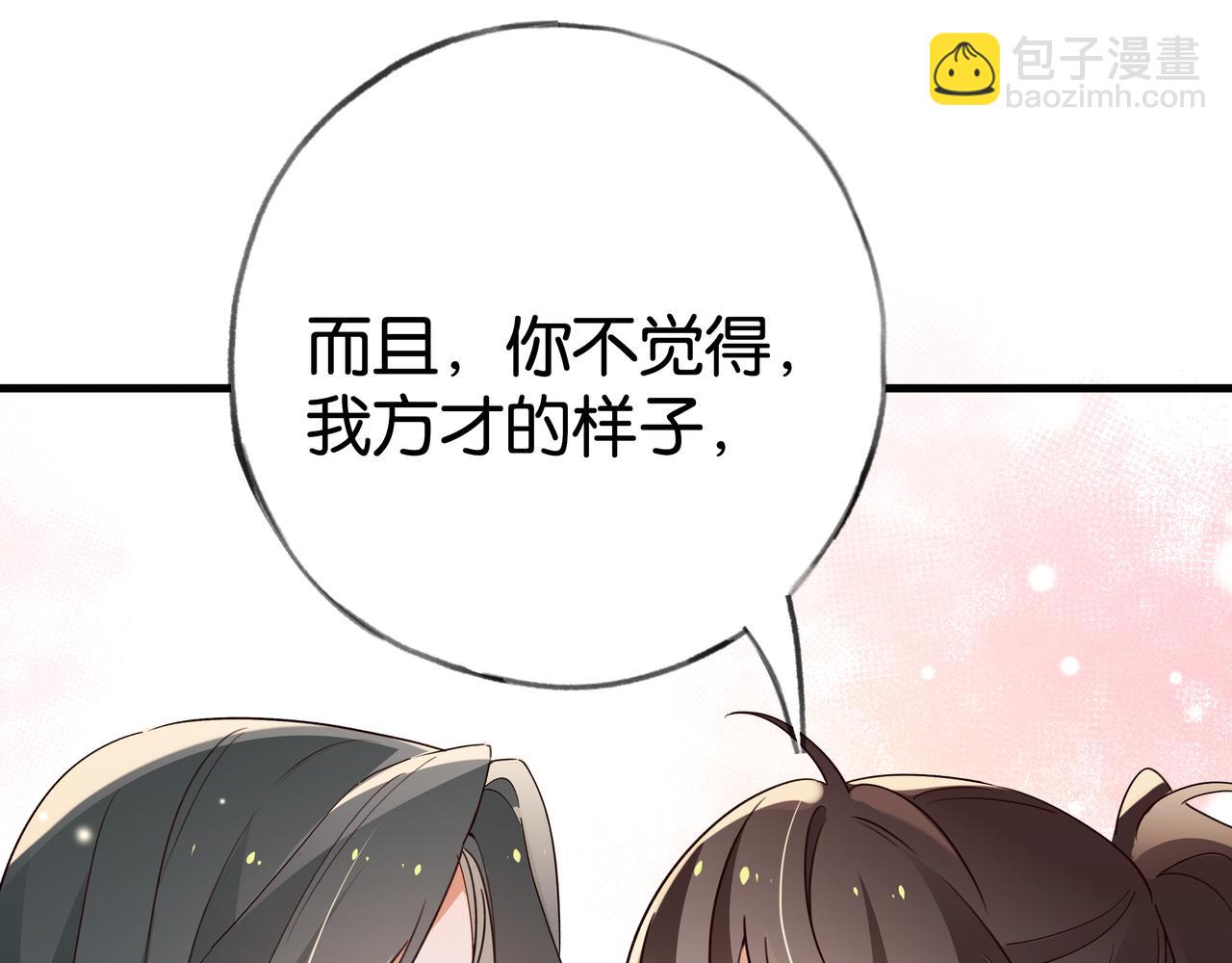 第66话 黑色的盛装(1/3)-第67话