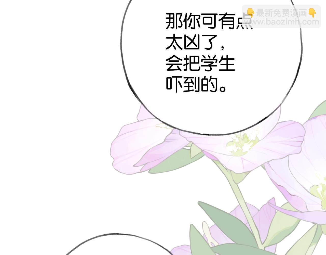 第66话 黑色的盛装(1/3)-第67话