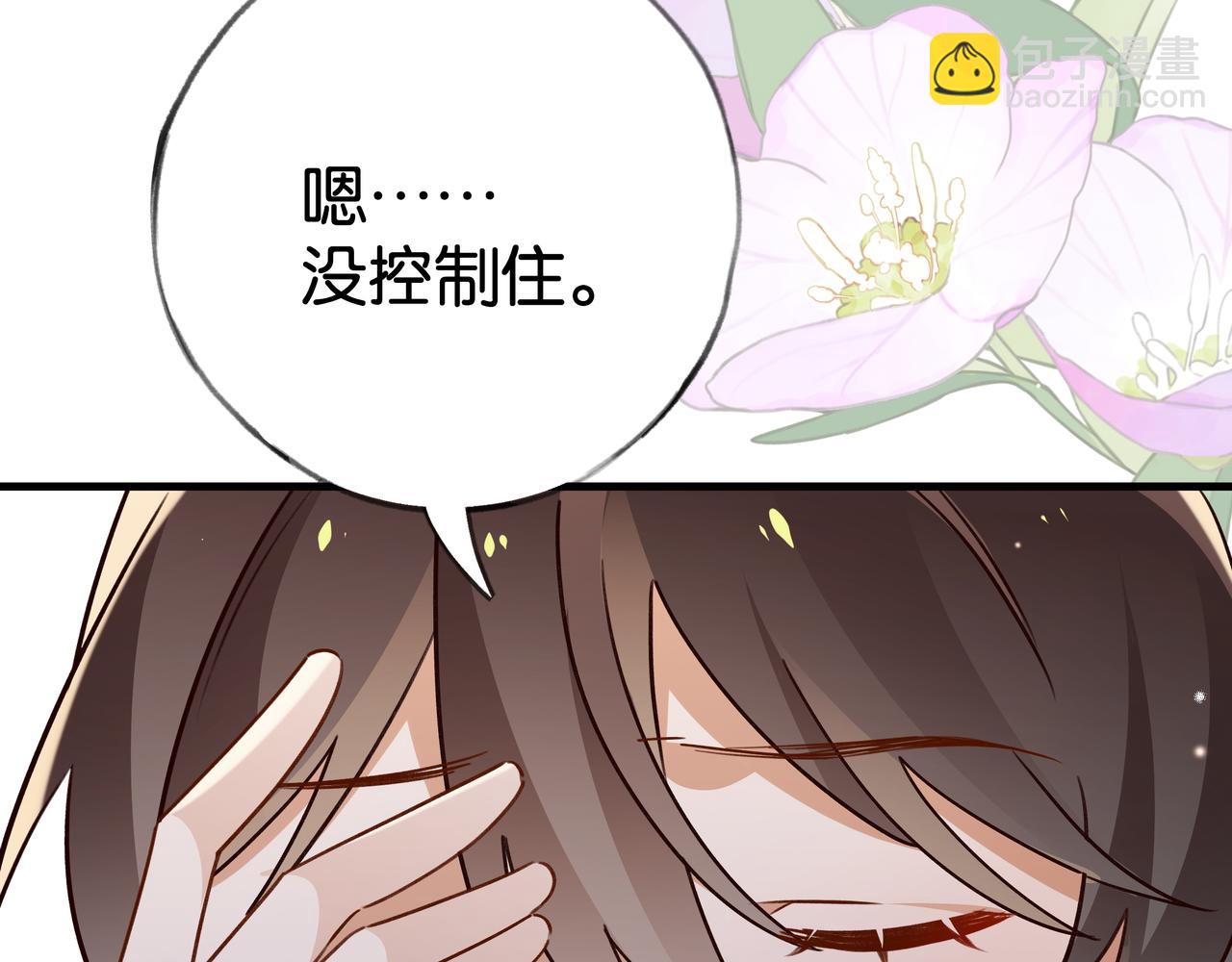 第66话 黑色的盛装(1/3)-第67话