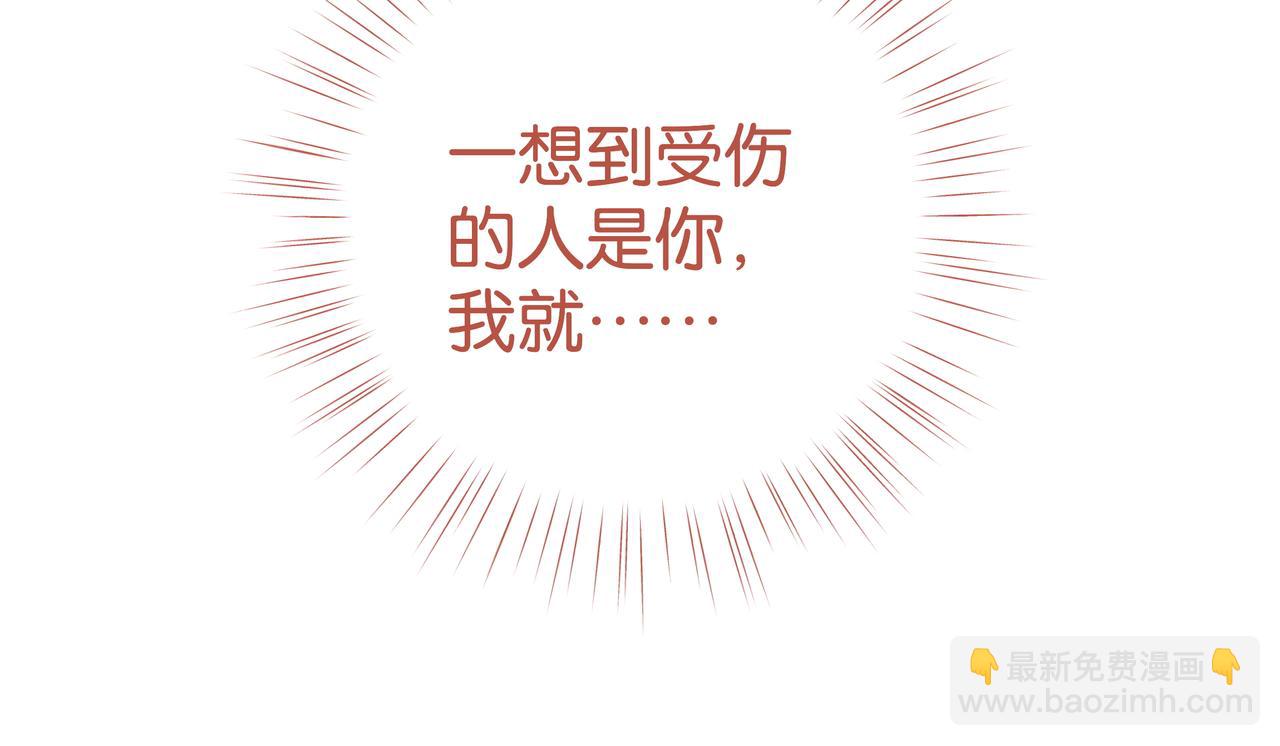 第66话 黑色的盛装(1/3)-第67话