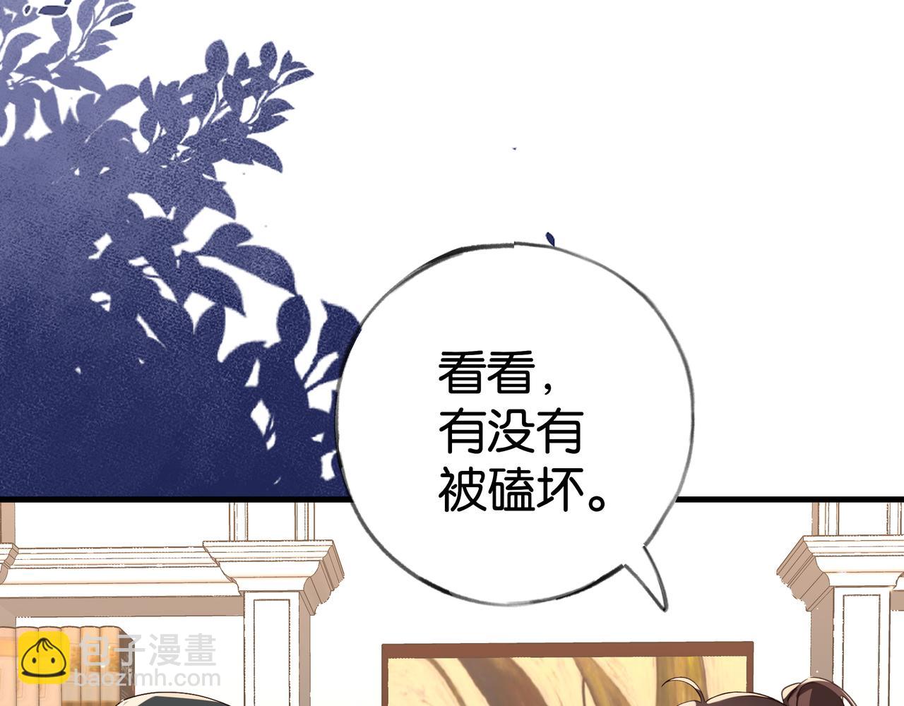 第66话 黑色的盛装(1/3)-第67话