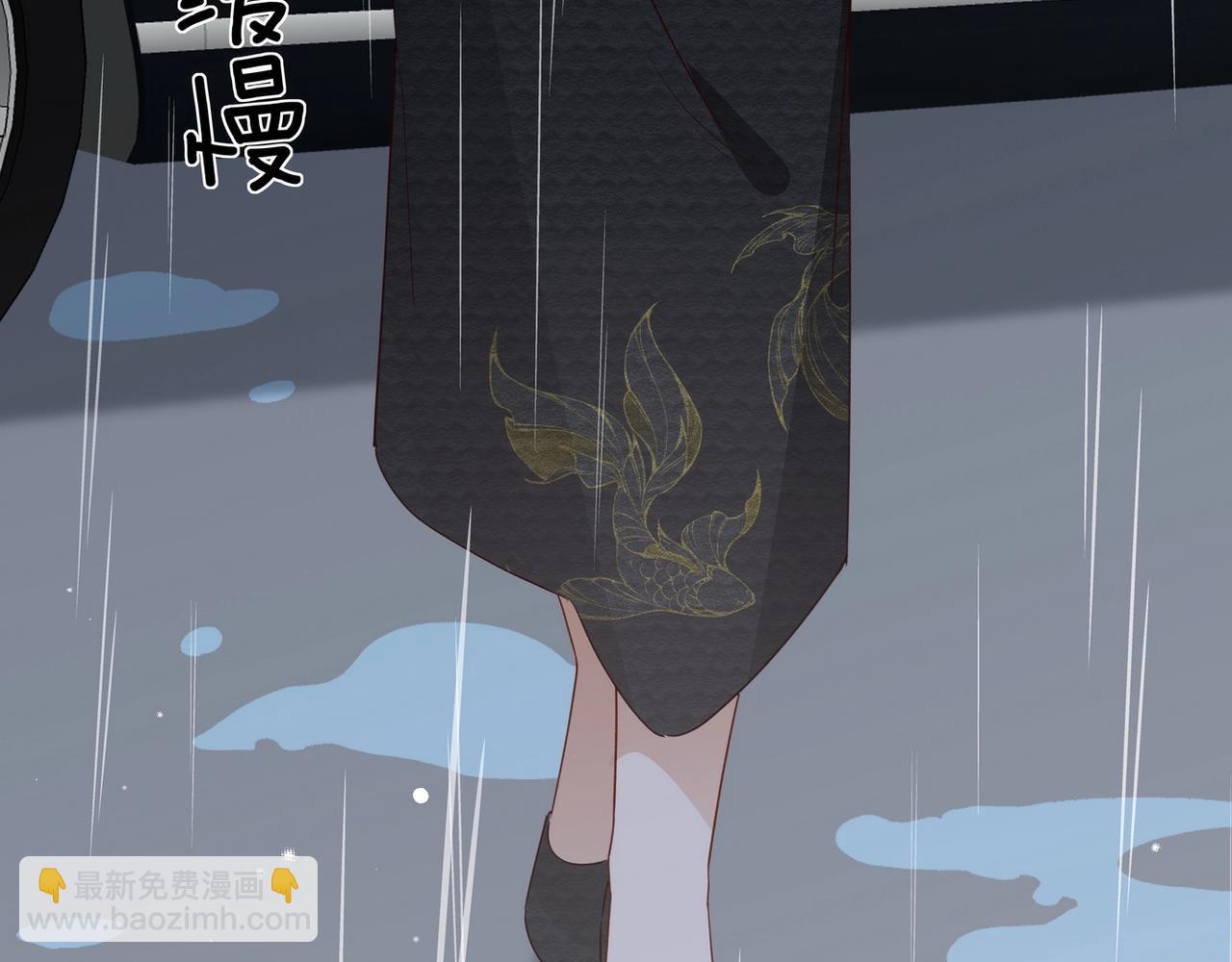 第68话 她的白月光(1/3)-第69话