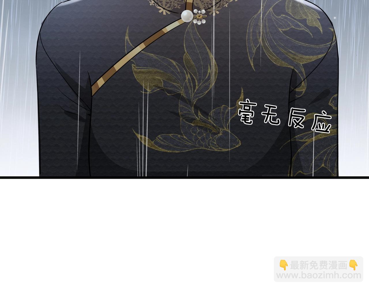 第68话 她的白月光(1/3)-第69话