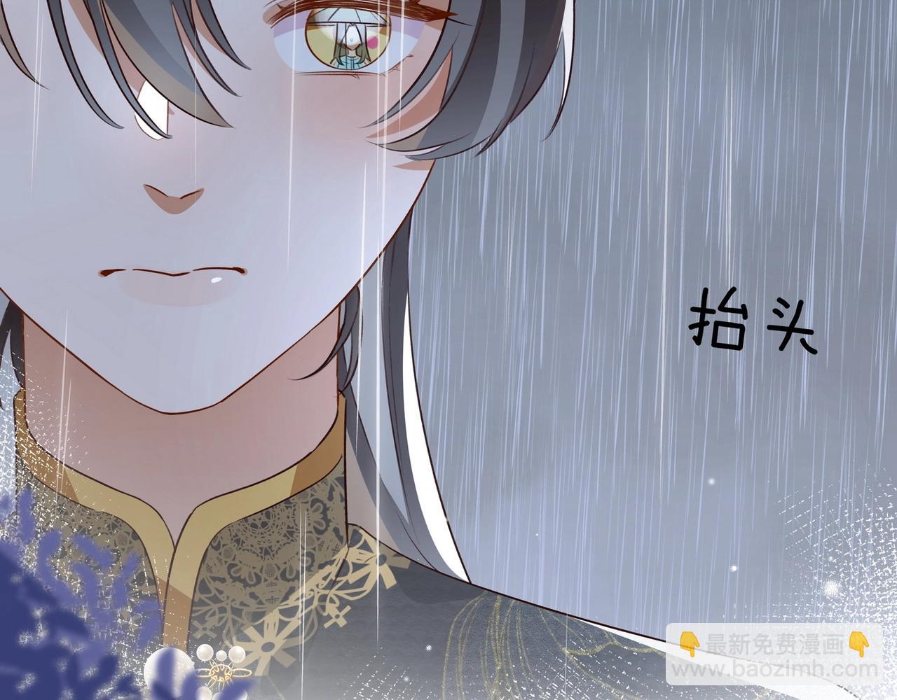 第68话 她的白月光(1/3)-第69话