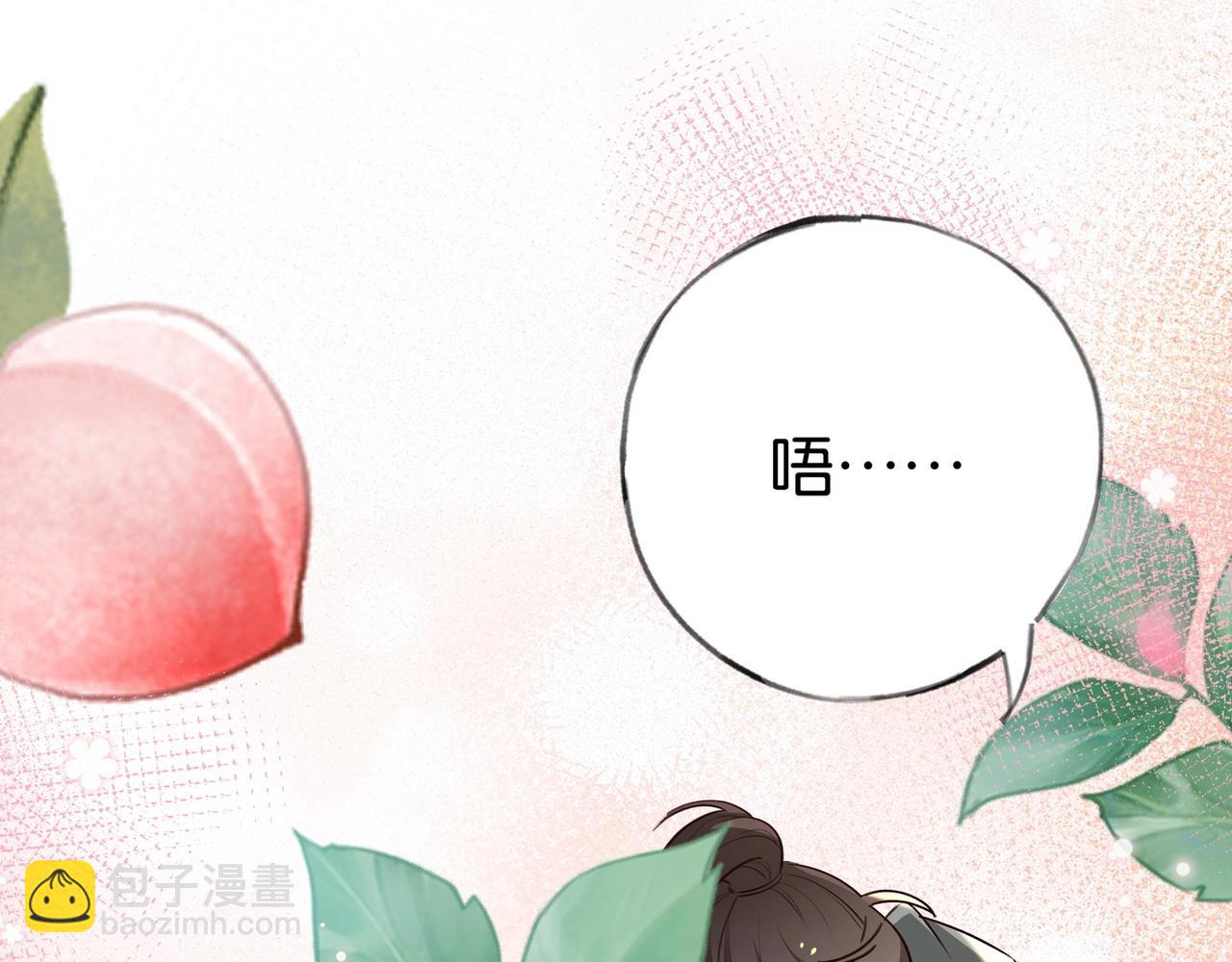 第68话 她的白月光(1/3)-第69话