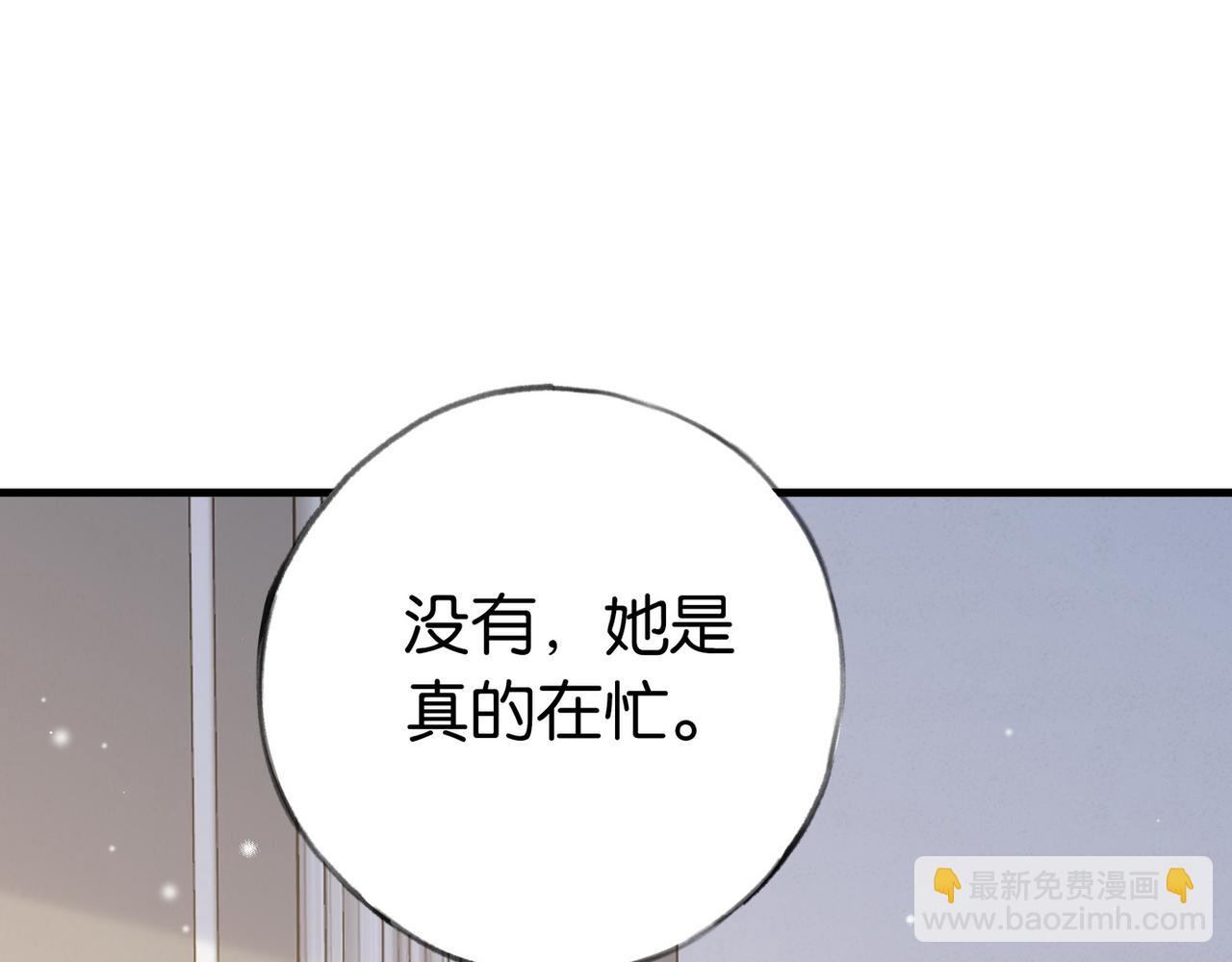 第70话 实验结果(1/3)-第71话