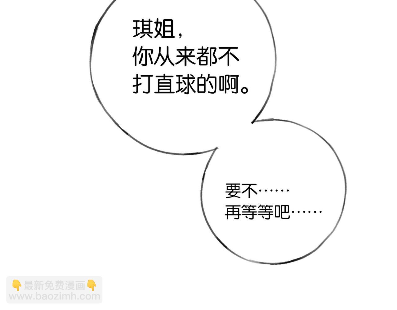 第70话 实验结果(1/3)-第71话