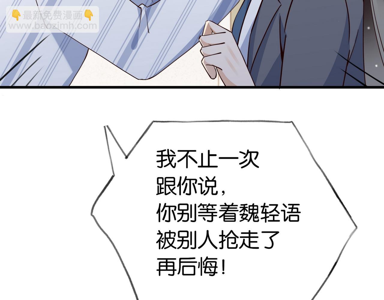 第70话 实验结果(1/3)-第71话