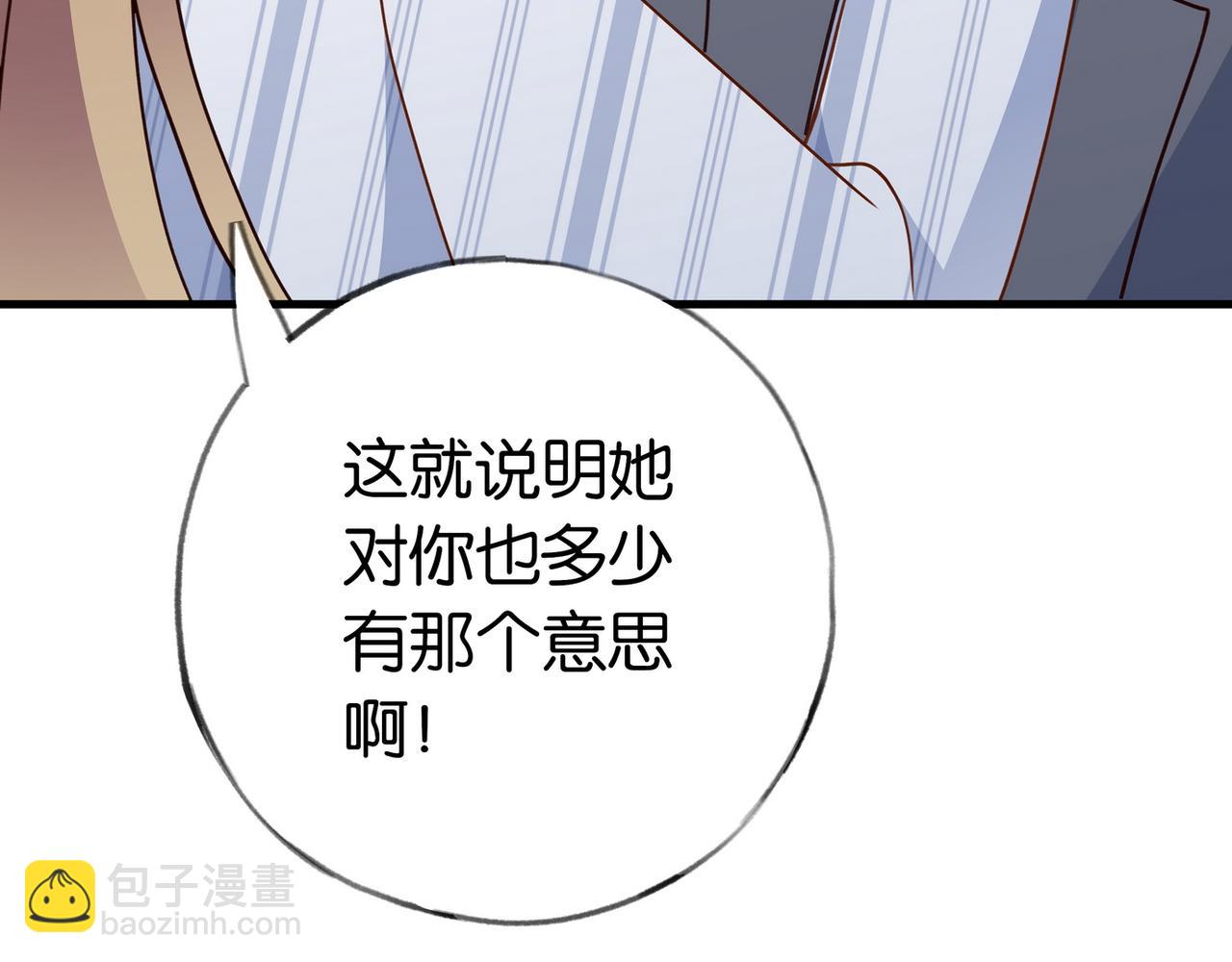 第70话 实验结果(1/3)-第71话