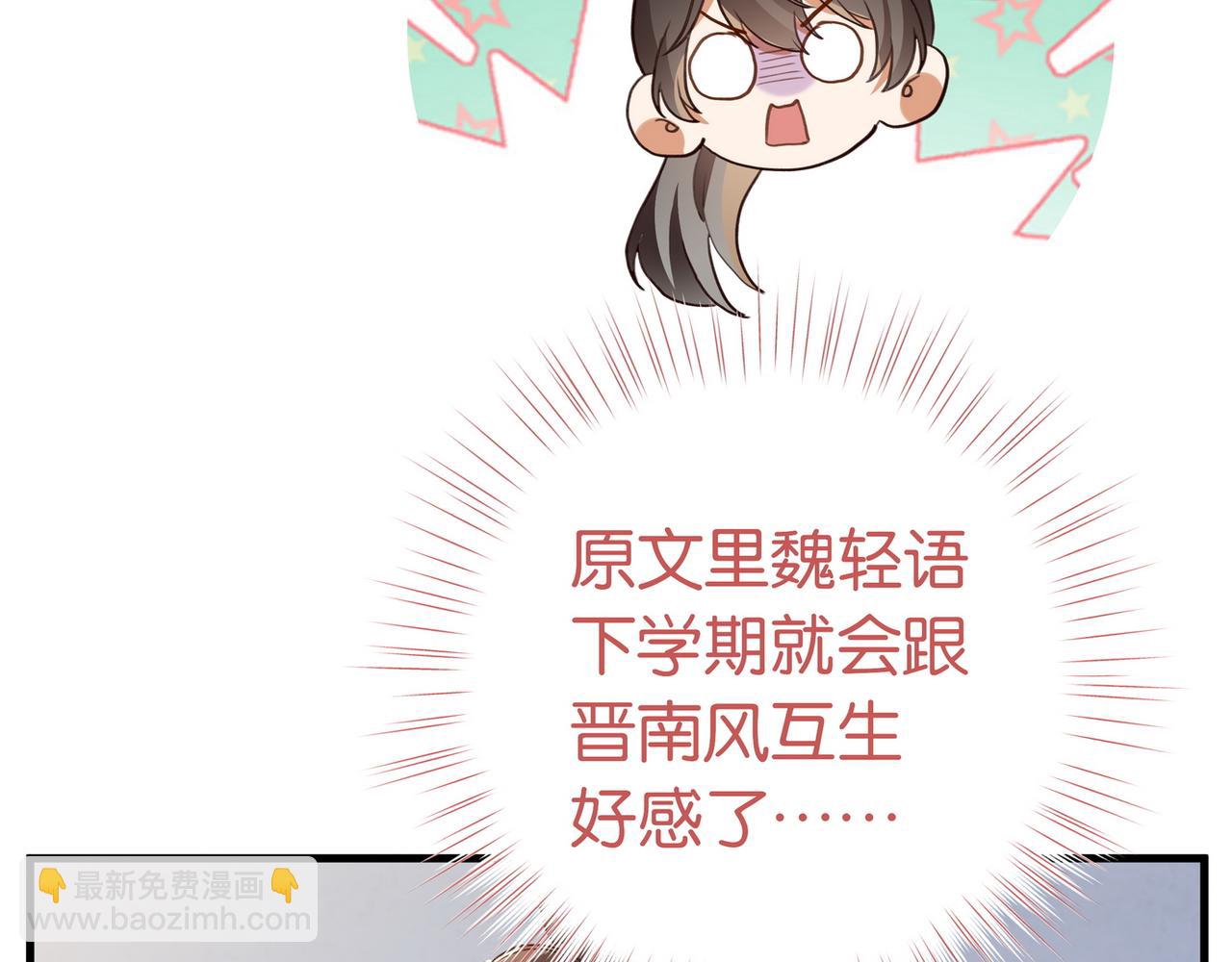 第70话 实验结果(1/3)-第71话