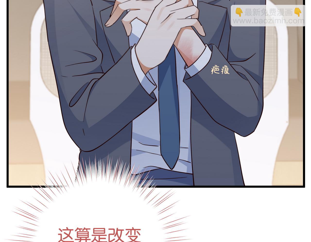 第70话 实验结果(1/3)-第71话