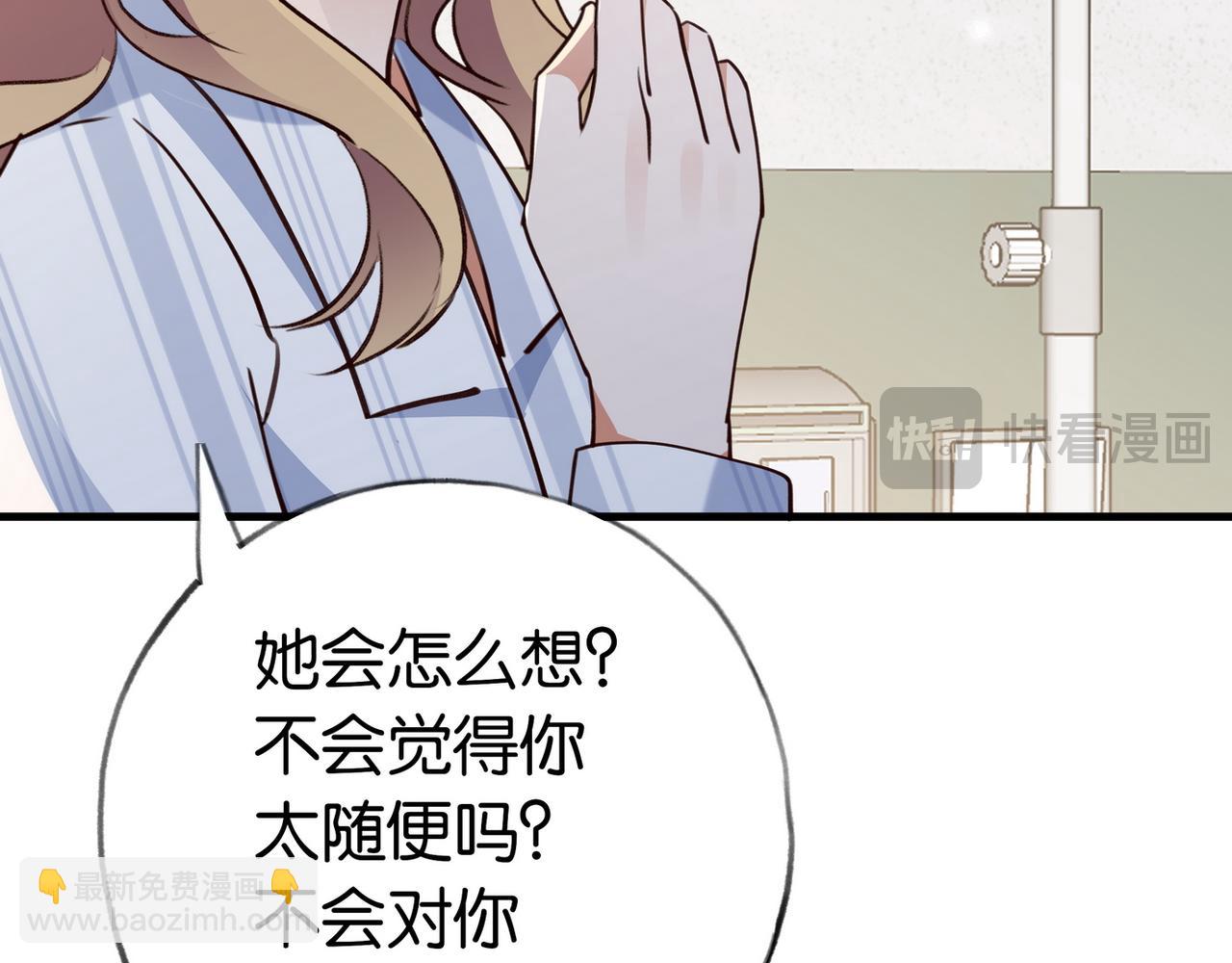 第70话 实验结果(1/3)-第71话