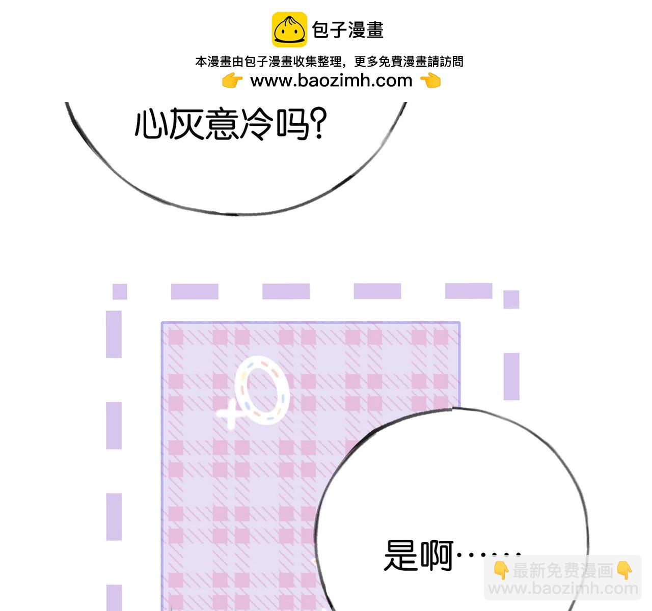 第70话 实验结果(1/3)-第71话