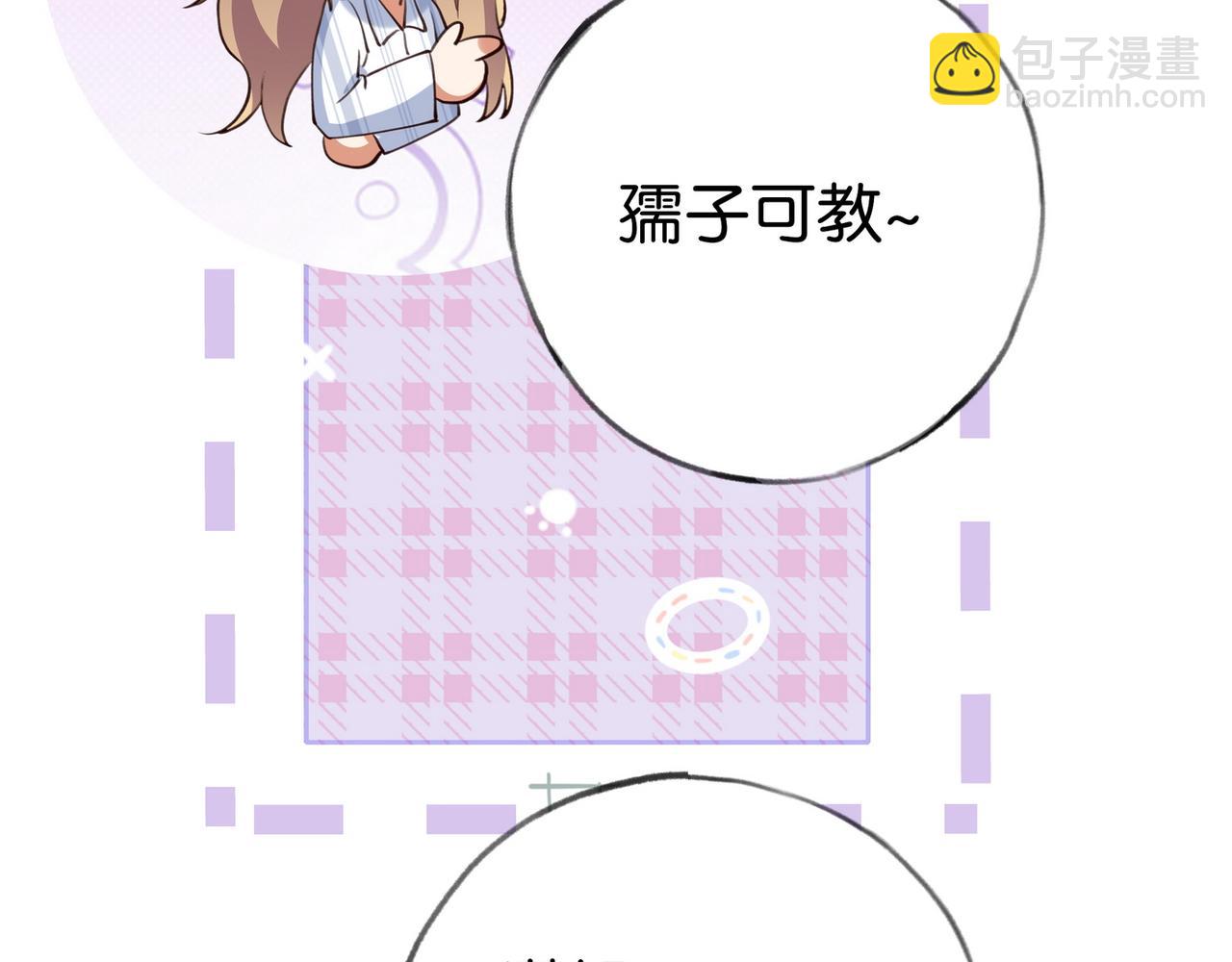 第70话 实验结果(1/3)-第71话