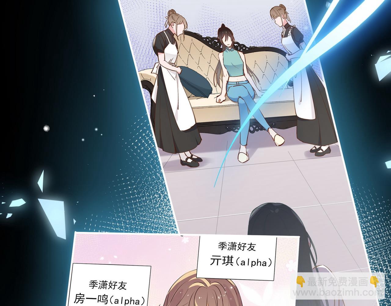 第70话 实验结果(1/3)-第71话