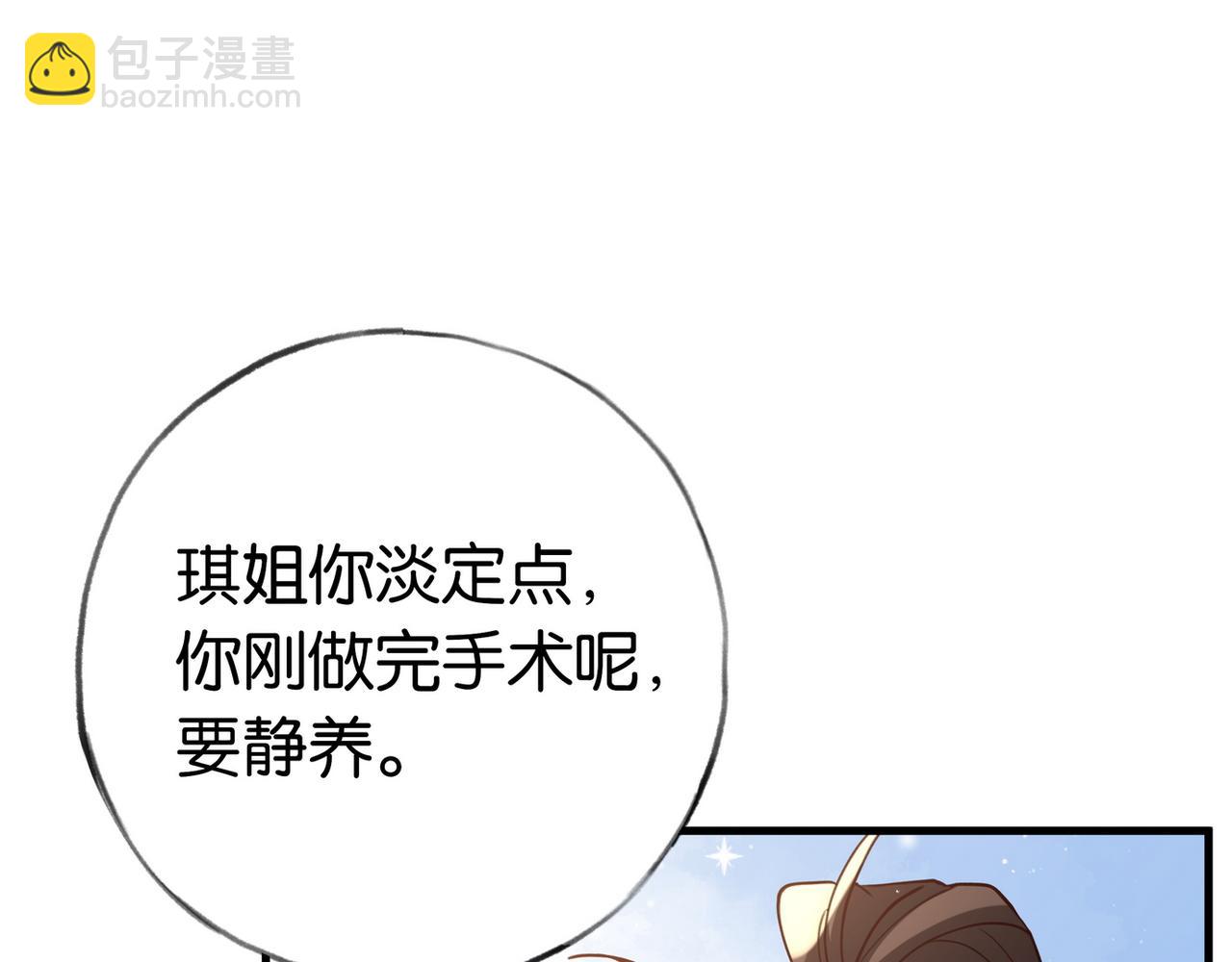 第70话 实验结果(1/3)-第71话