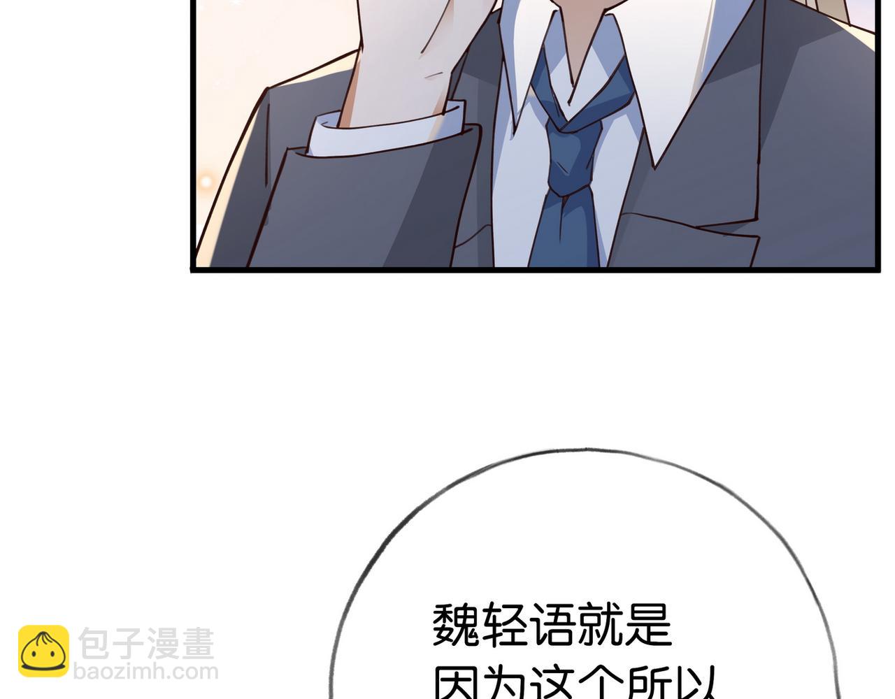 第70话 实验结果(1/3)-第71话